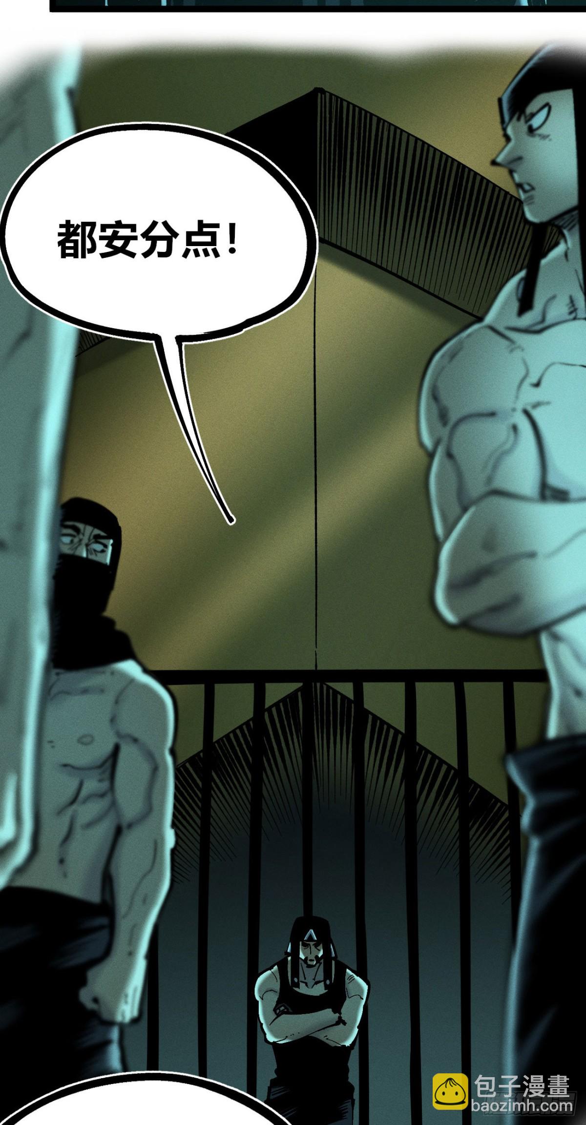 口吐芬芳(1/2)-第154话