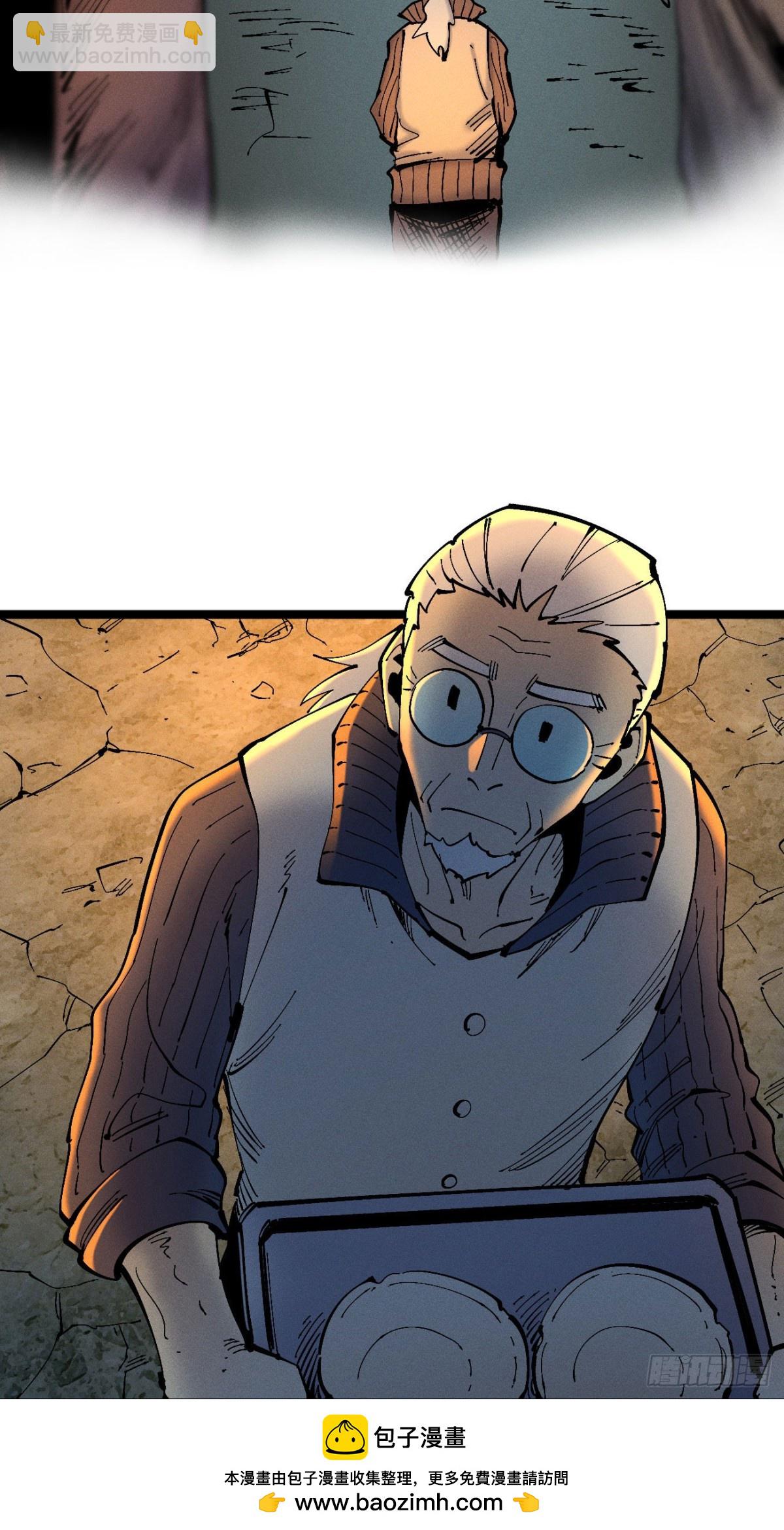 口吐芬芳(1/2)-第154话