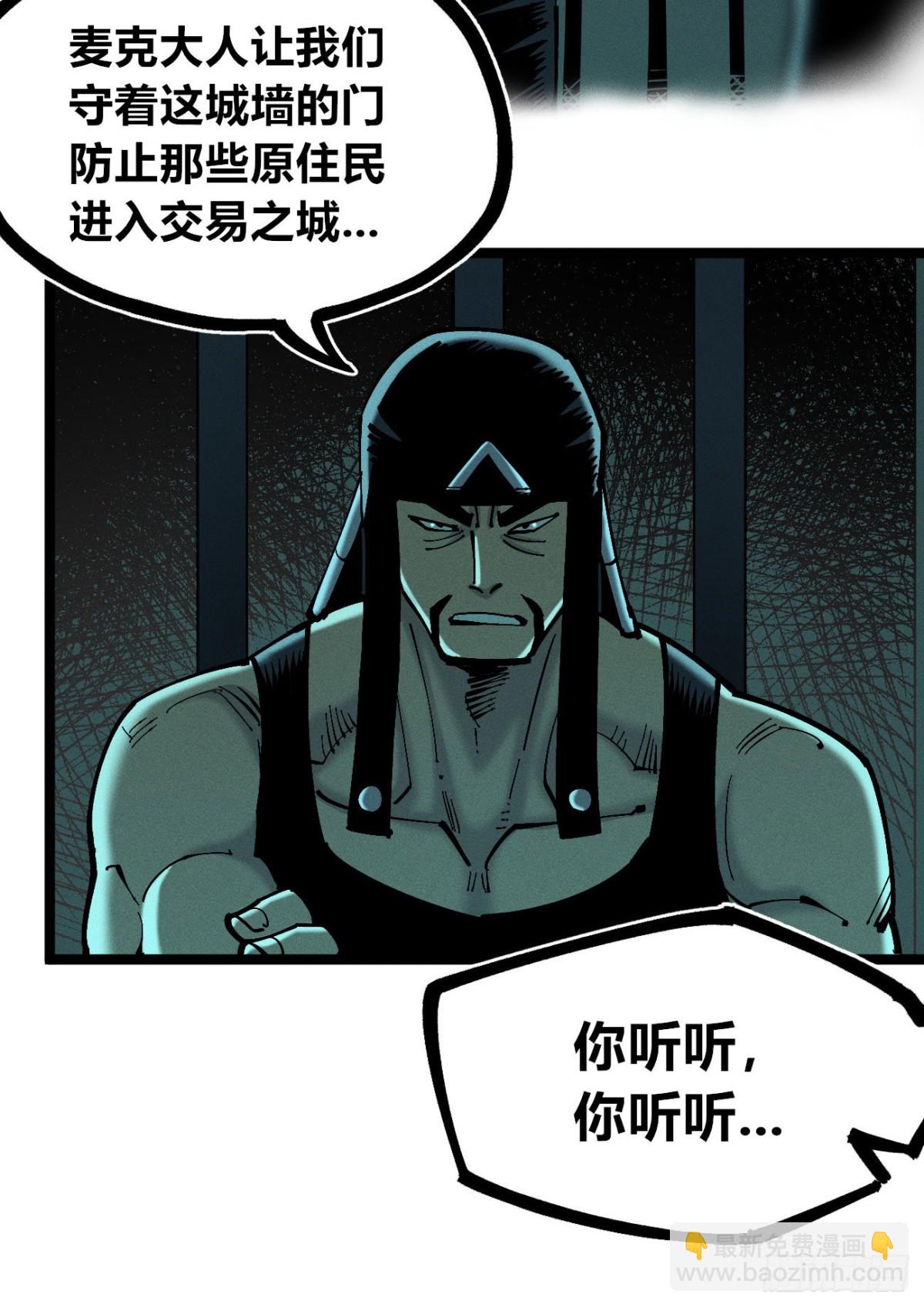 口吐芬芳(1/2)-第154话