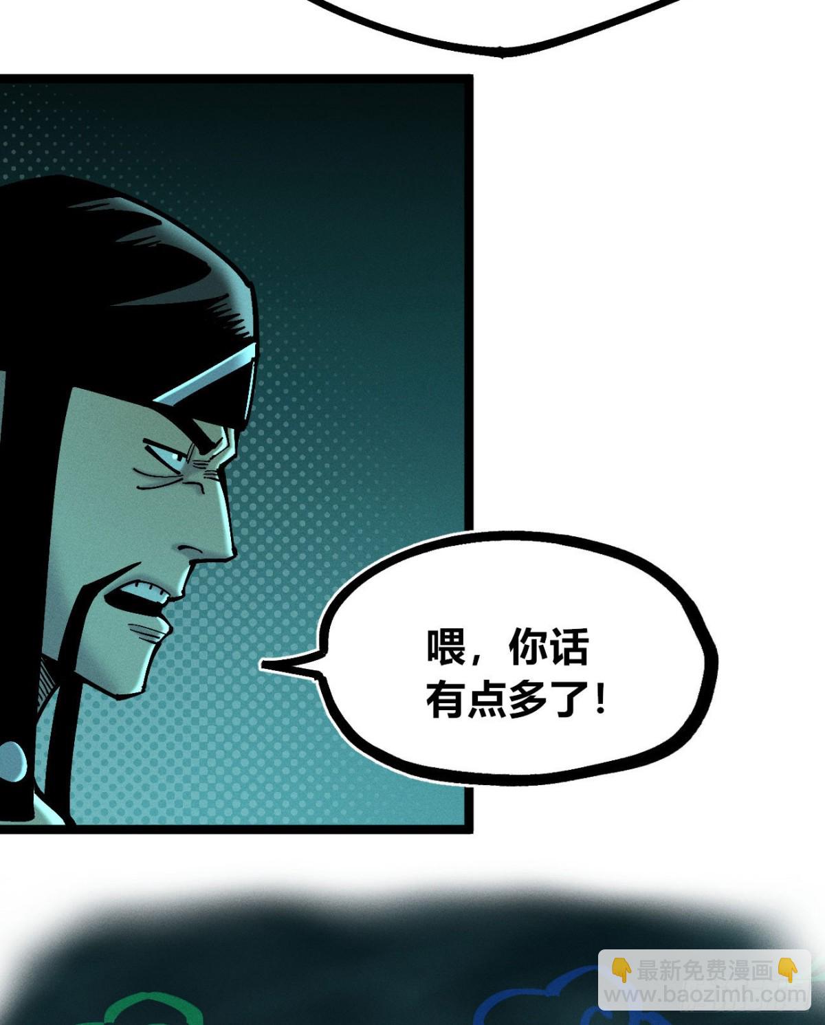 口吐芬芳(1/2)-第154话