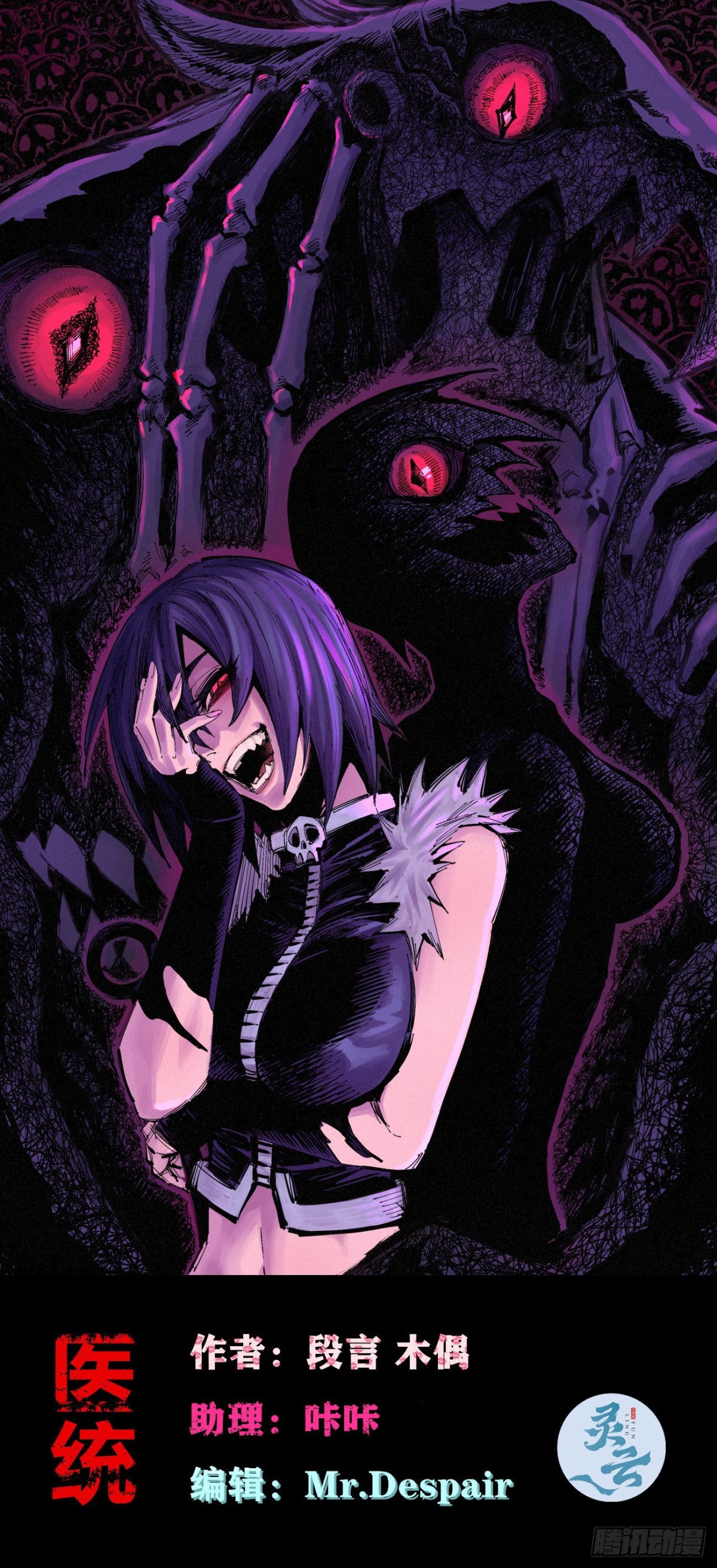 咔咔上色进步了(1/2)-第156话