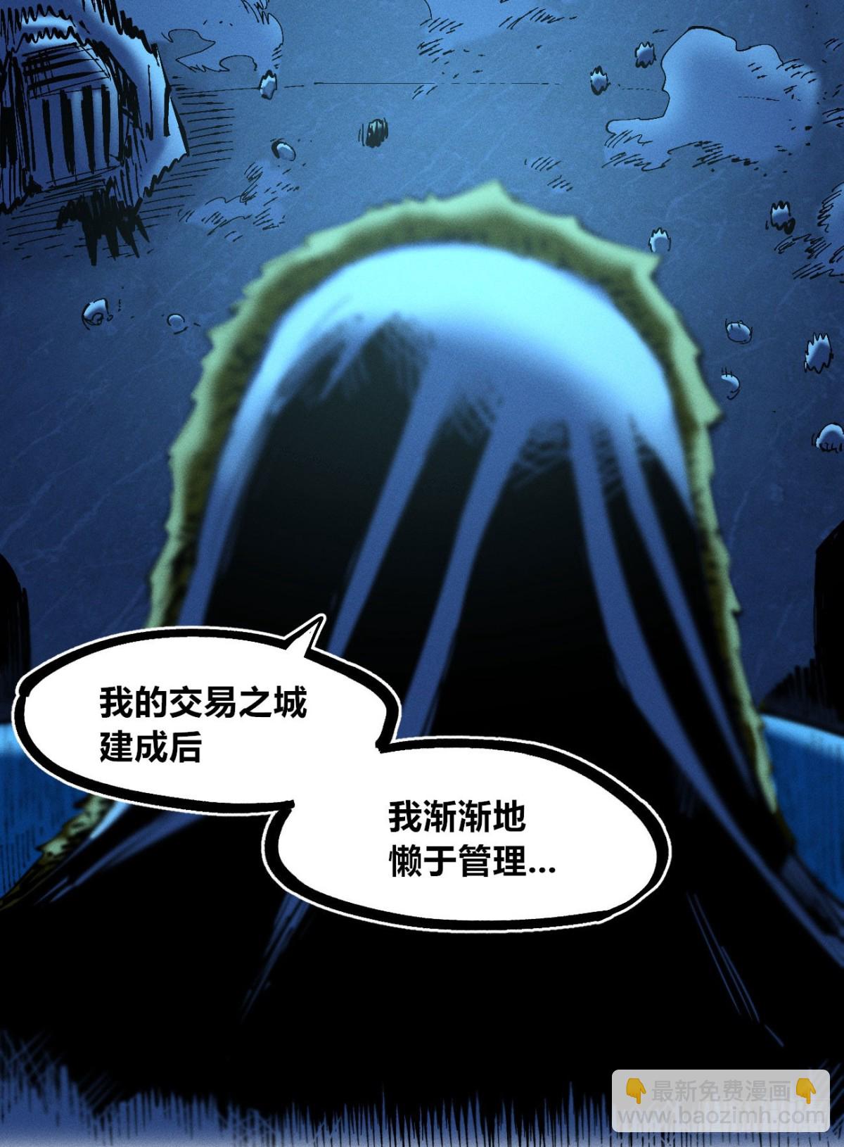 咔咔上色进步了(1/2)-第156话