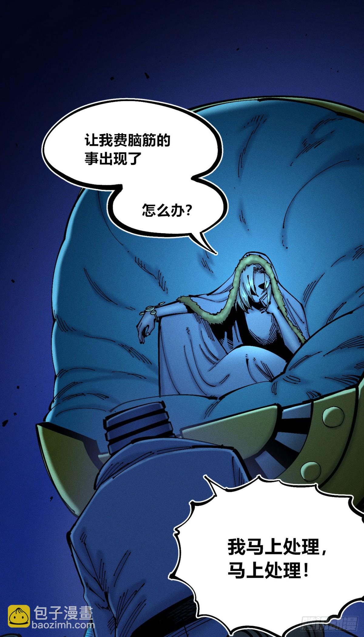 咔咔上色进步了(1/2)-第156话