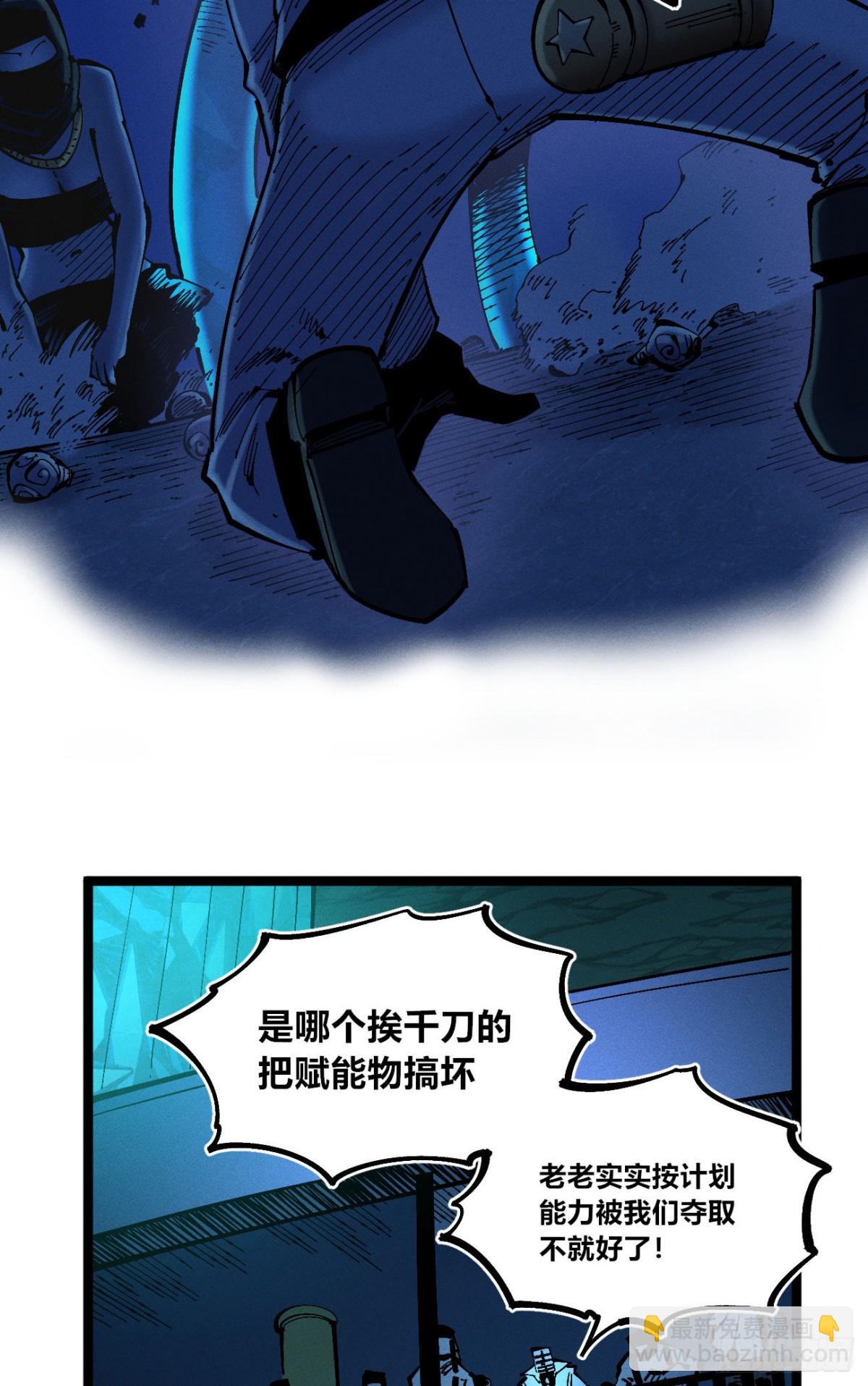 咔咔上色进步了(1/2)-第156话