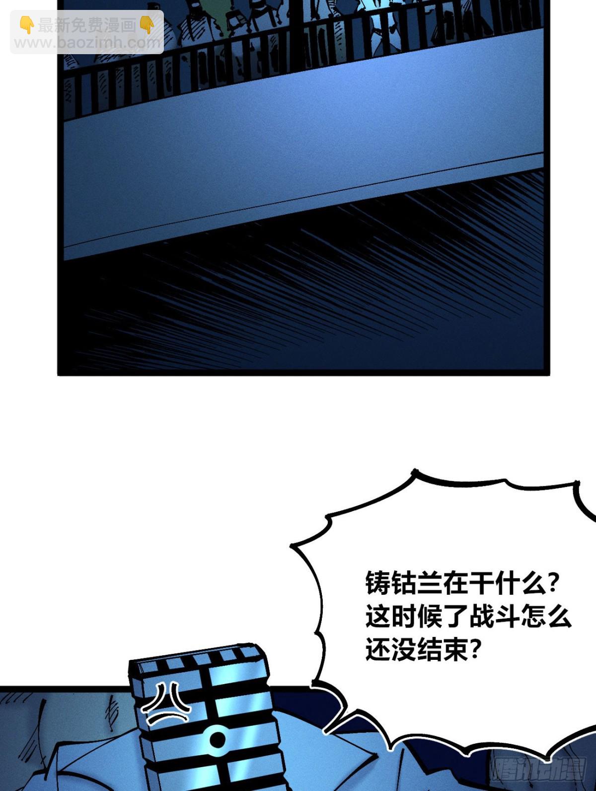 咔咔上色进步了(1/2)-第156话