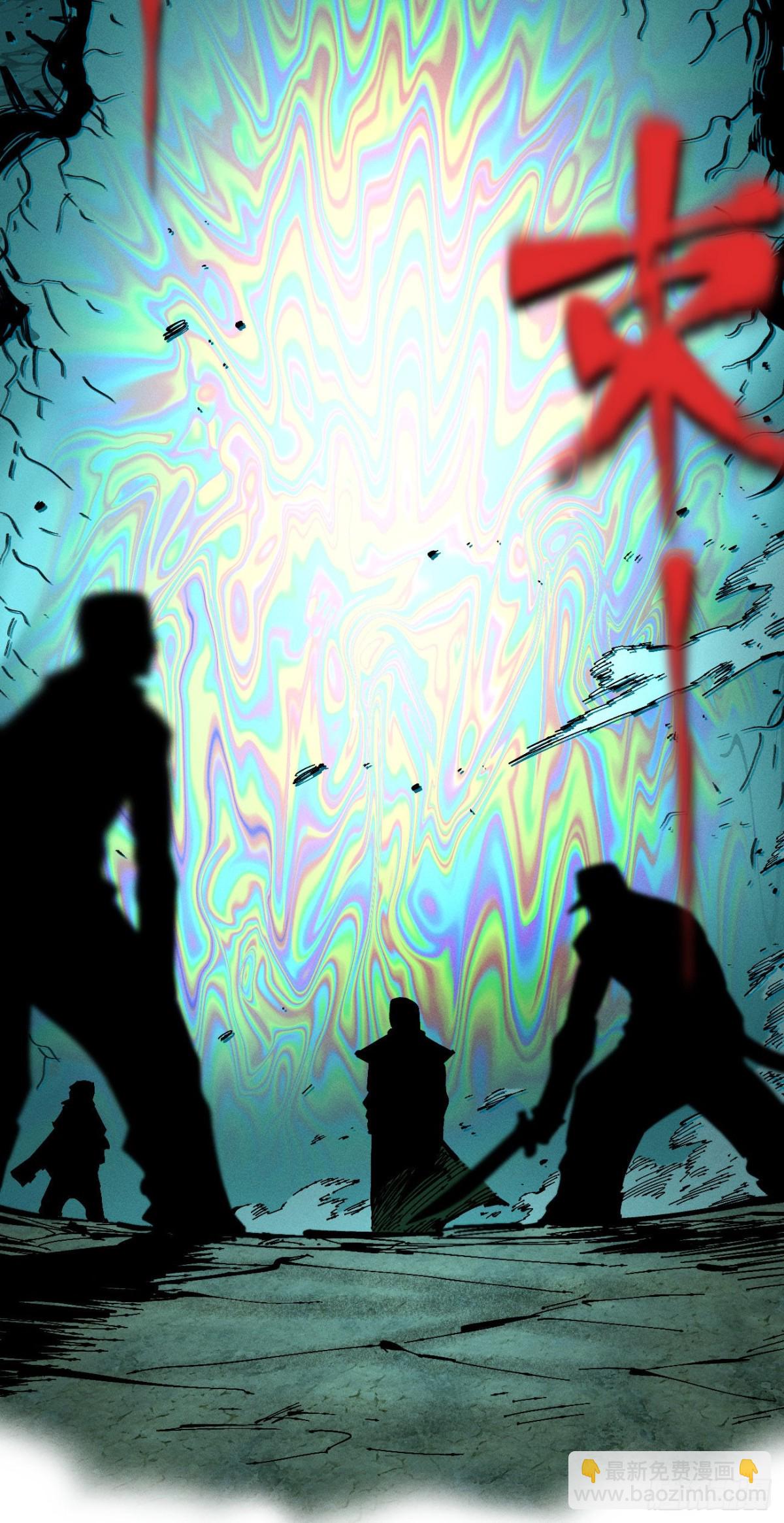 咔咔上色进步了(1/2)-第156话