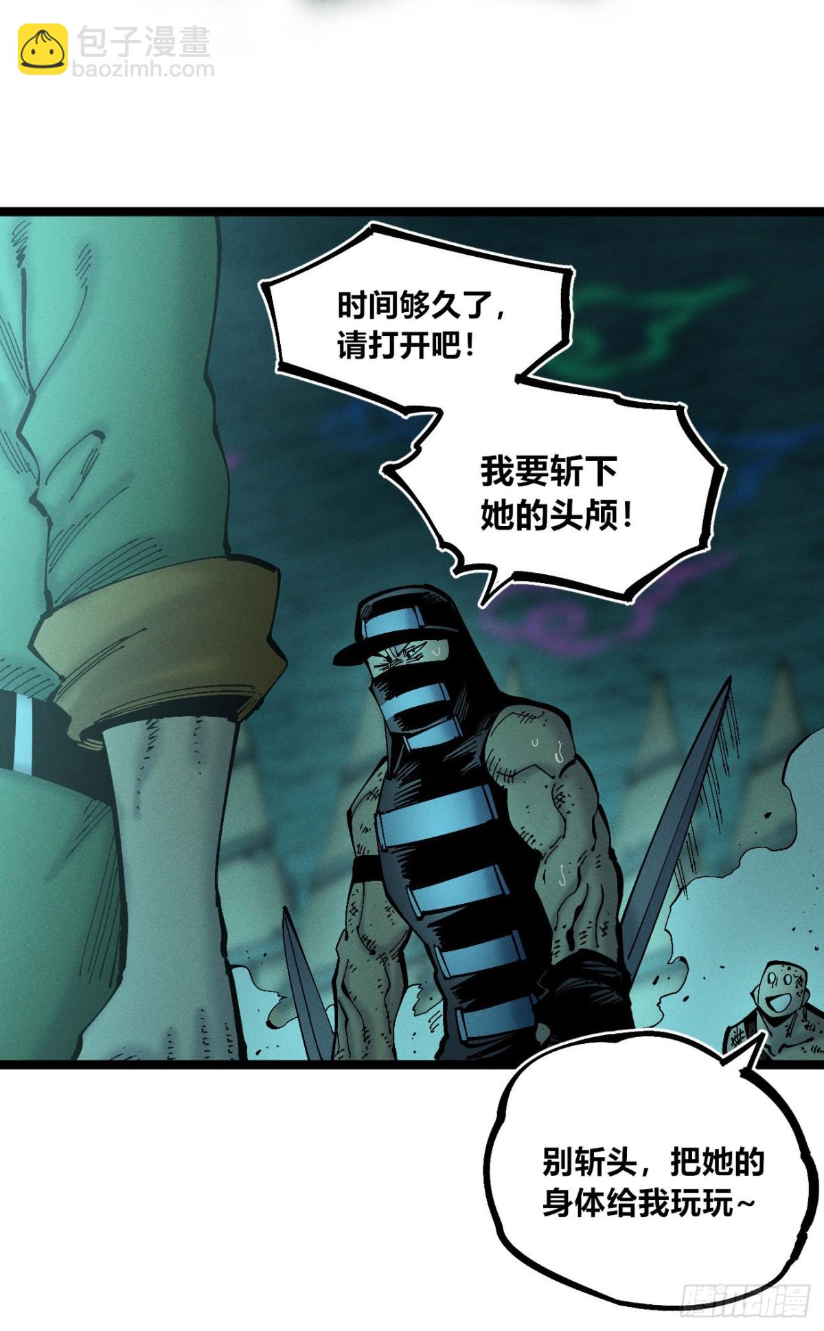 咔咔上色进步了(1/2)-第156话