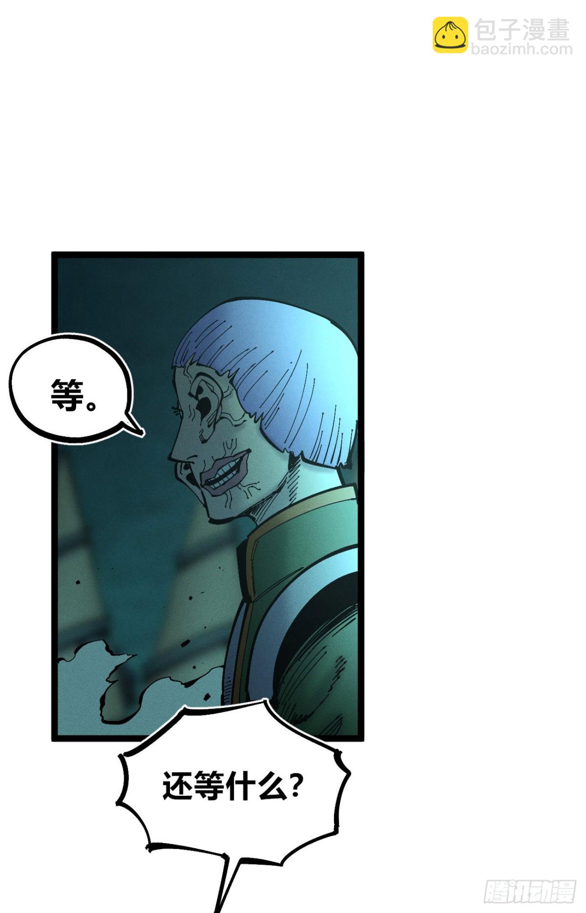 咔咔上色进步了(1/2)-第156话