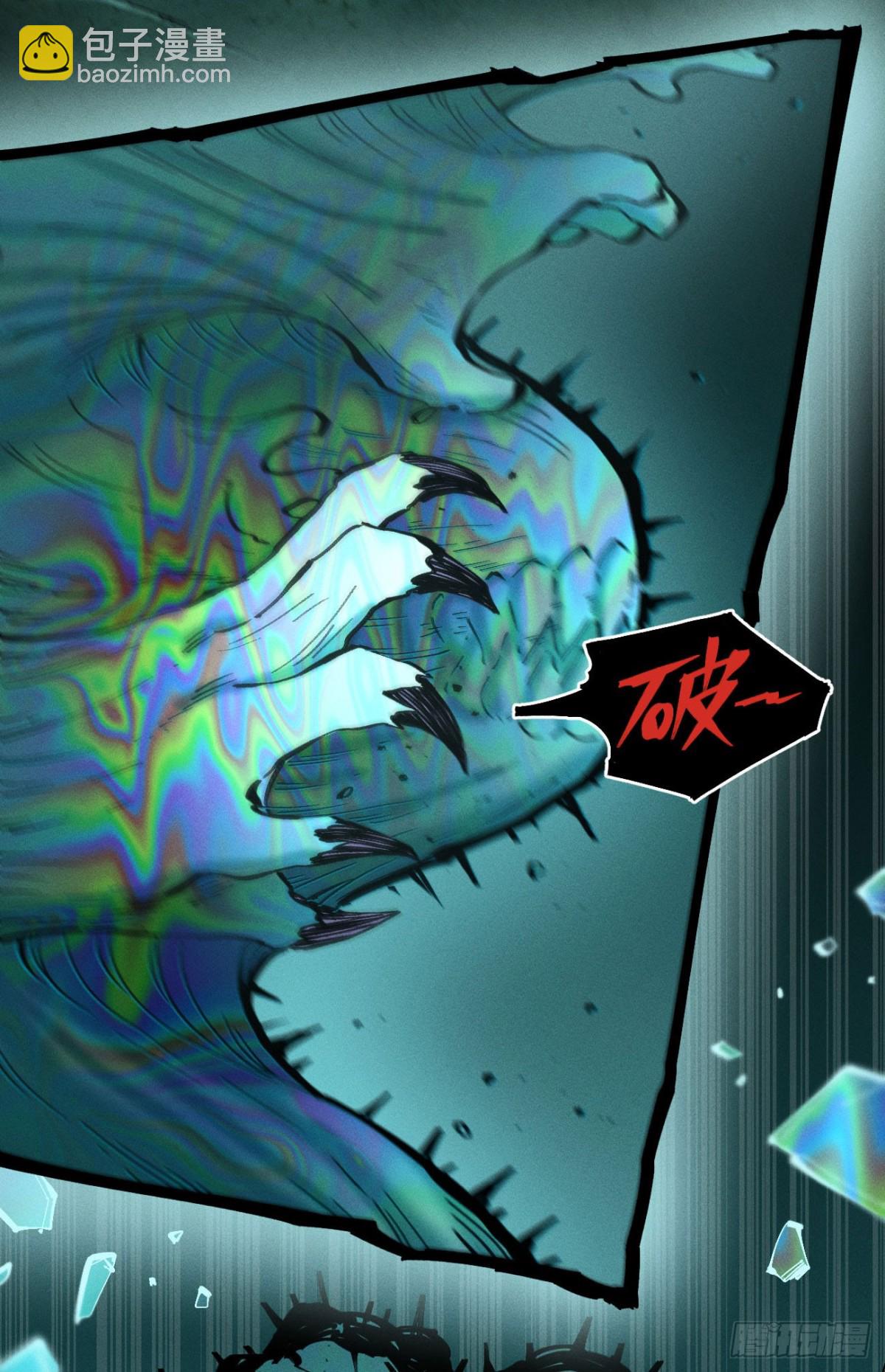 咔咔上色进步了(1/2)-第156话