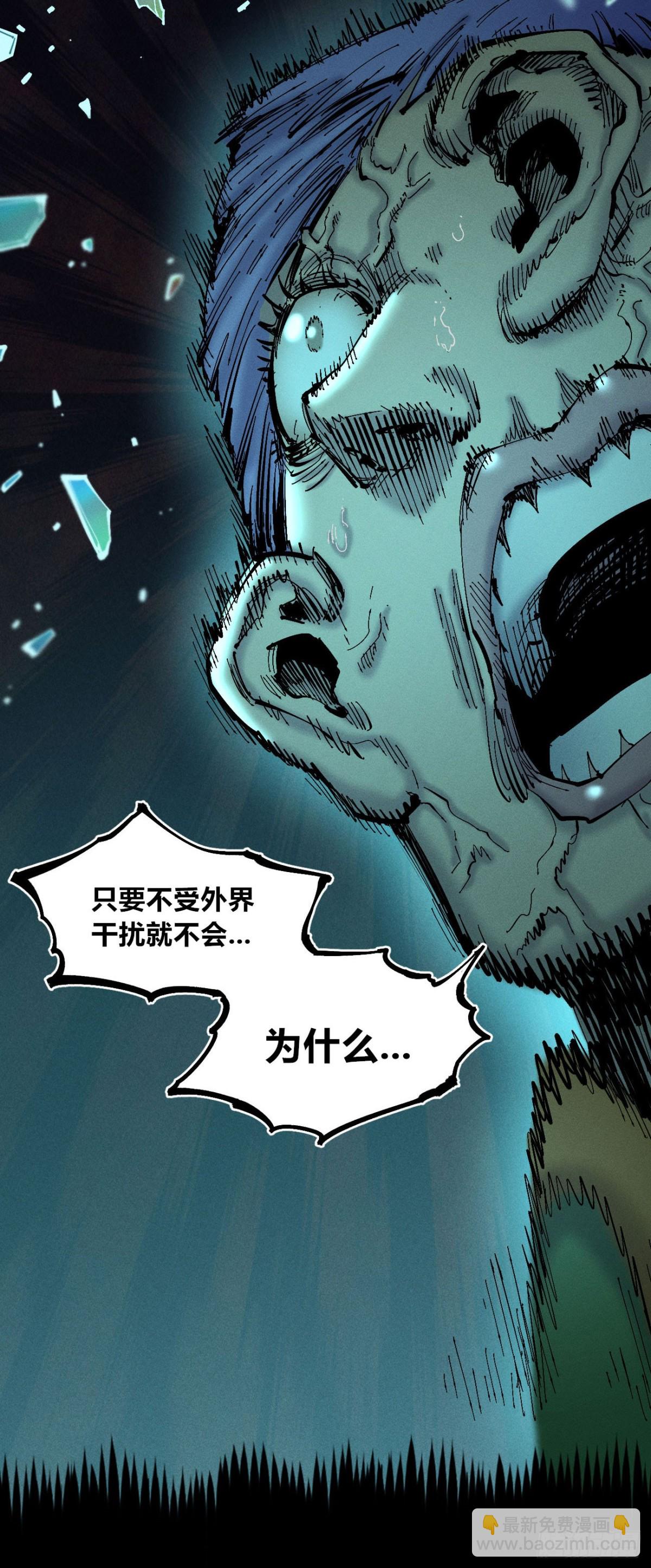 咔咔上色进步了(1/2)-第156话