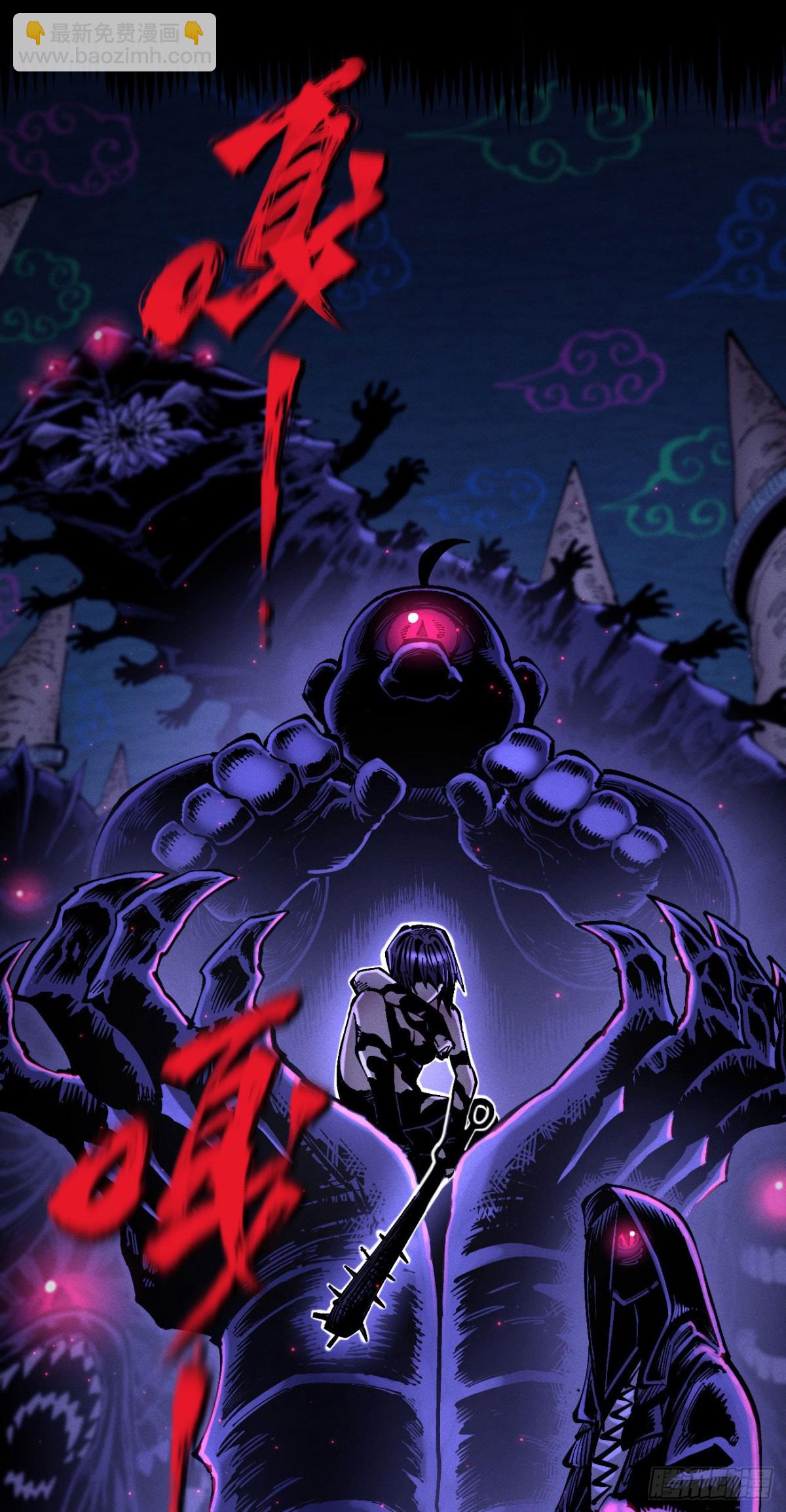 咔咔上色进步了(1/2)-第156话