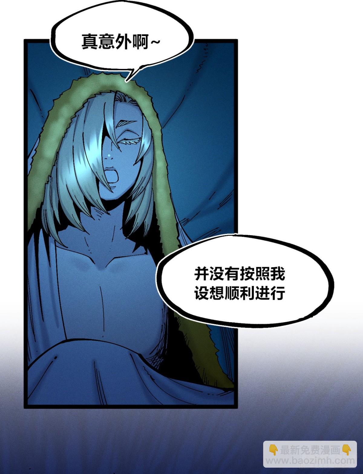 咔咔上色进步了(1/2)-第156话