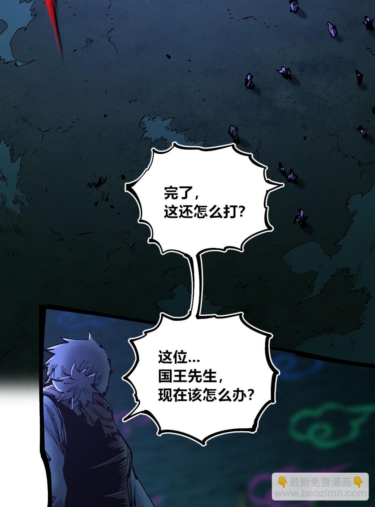 咔咔上色进步了(1/2)-第156话