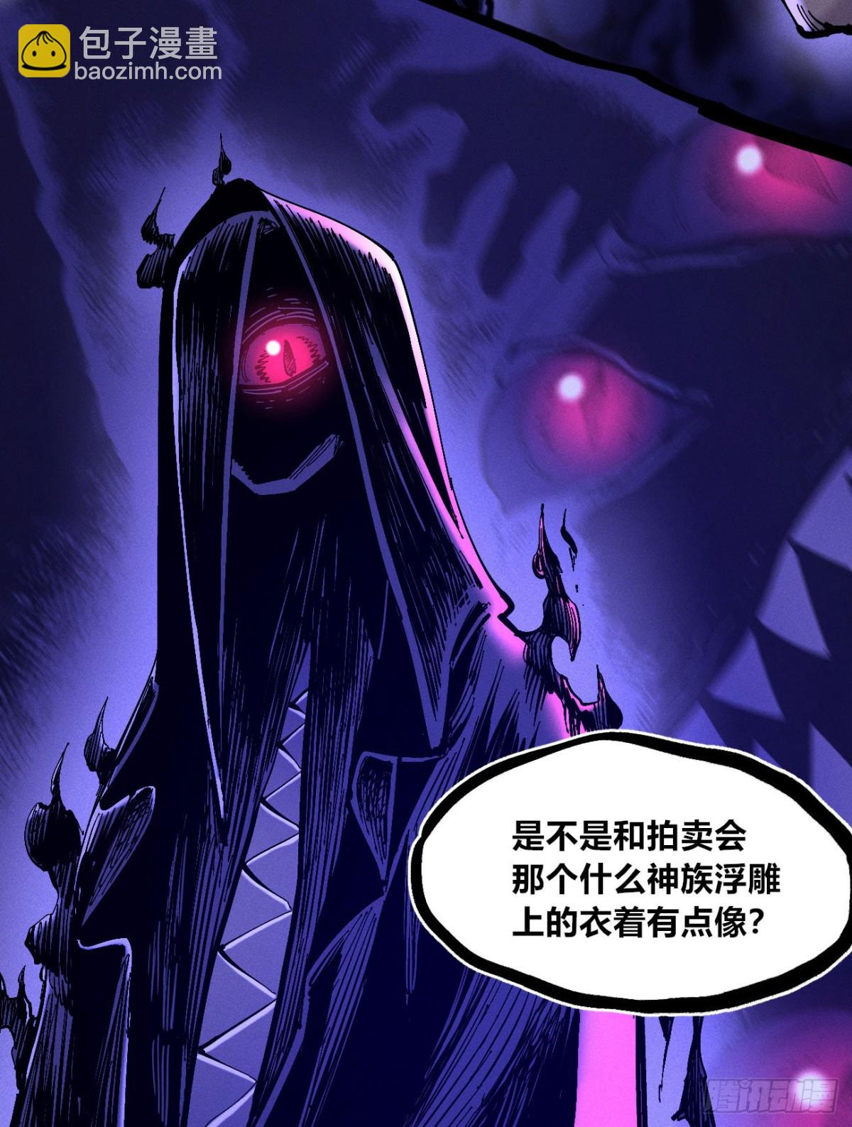 咔咔上色进步了(1/2)-第156话