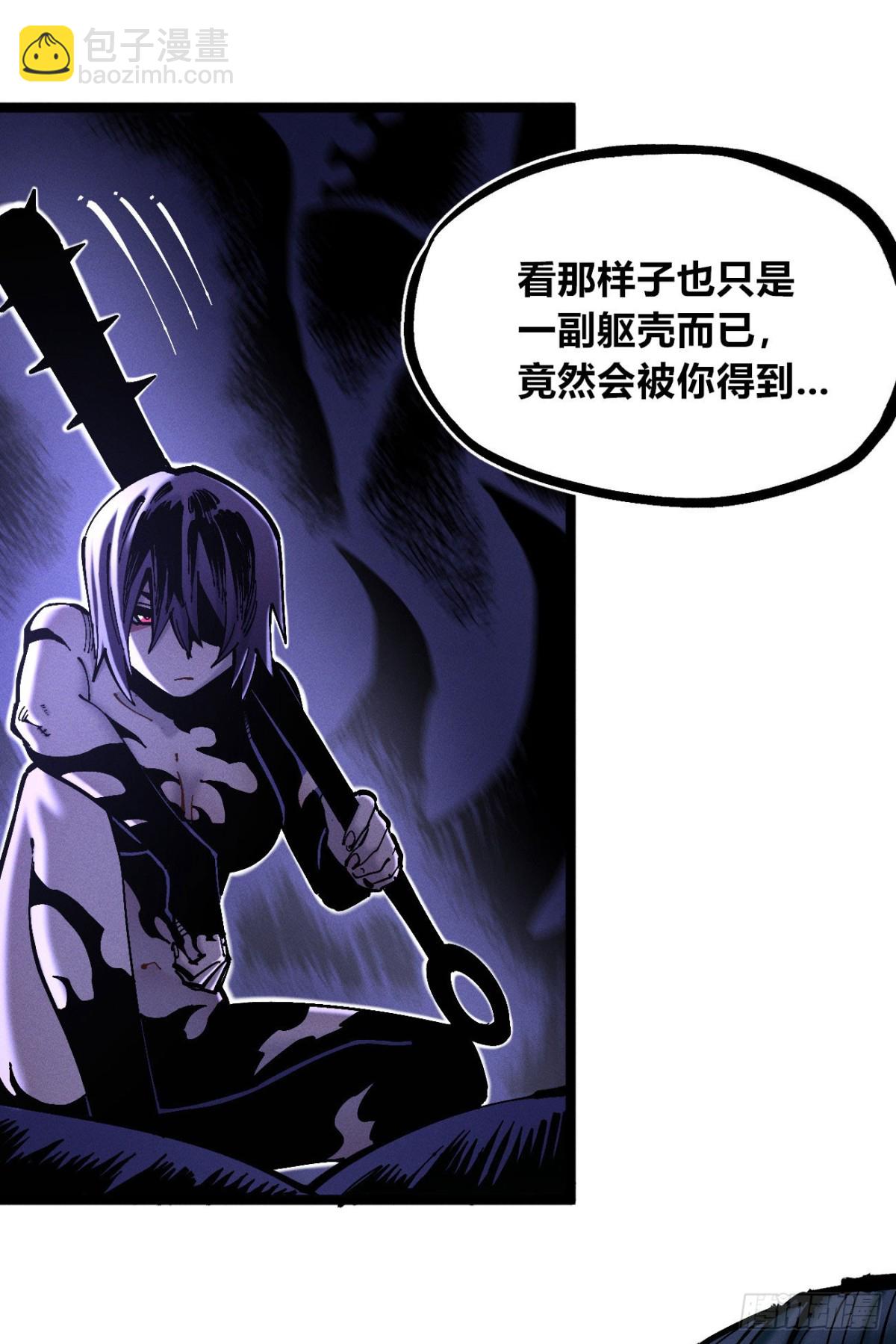 咔咔上色进步了(1/2)-第156话