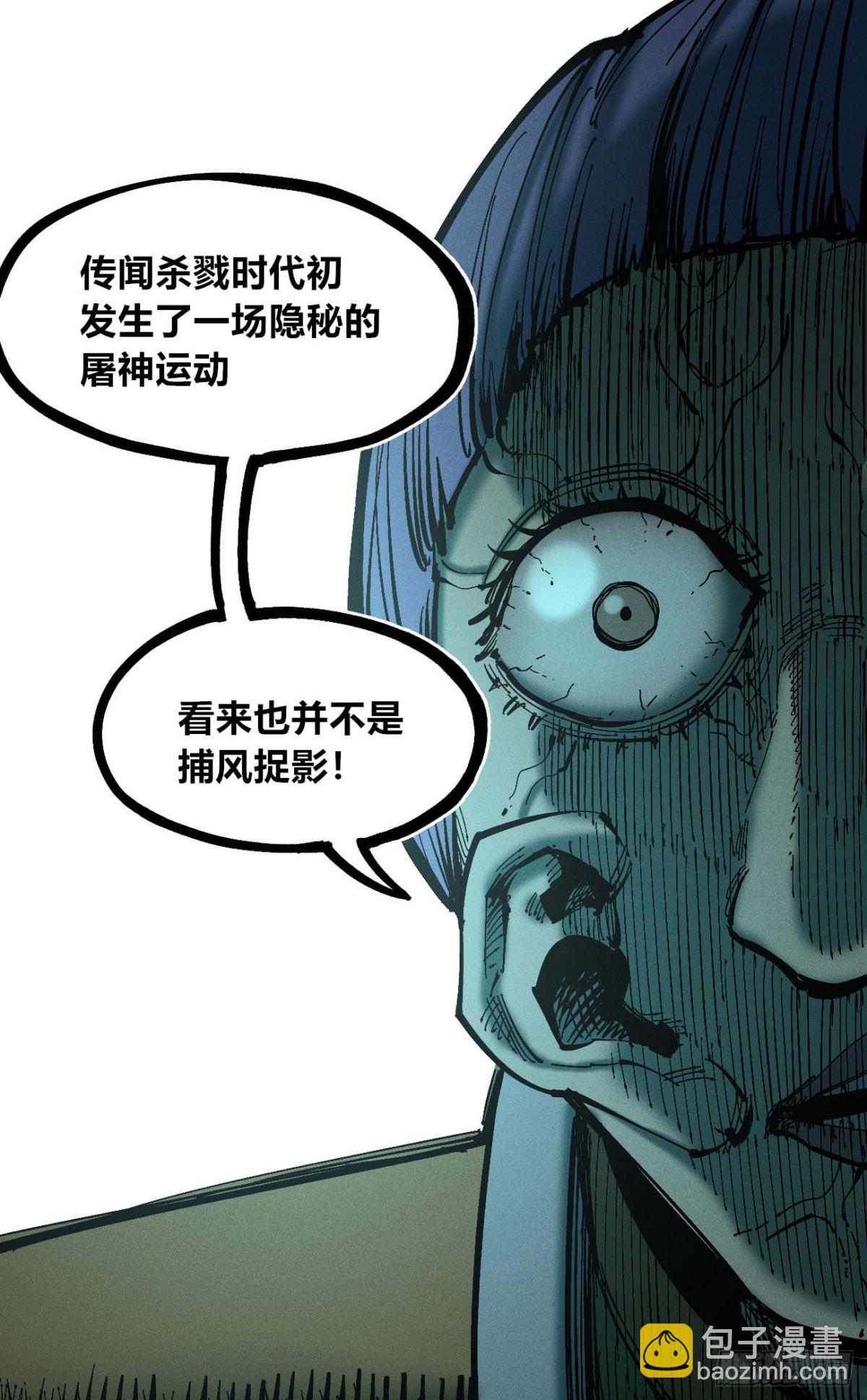 咔咔上色进步了(1/2)-第156话