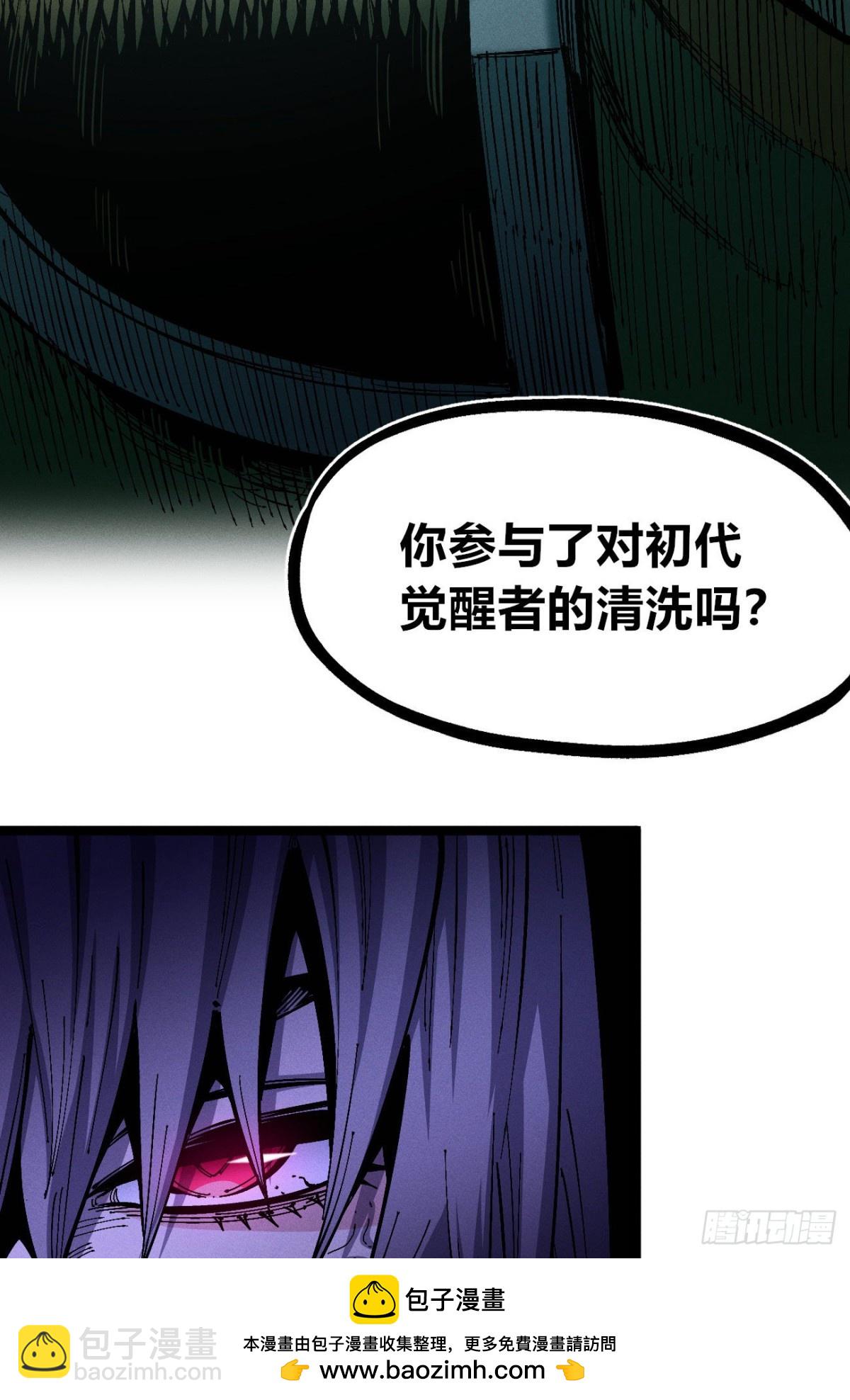 咔咔上色进步了(1/2)-第156话