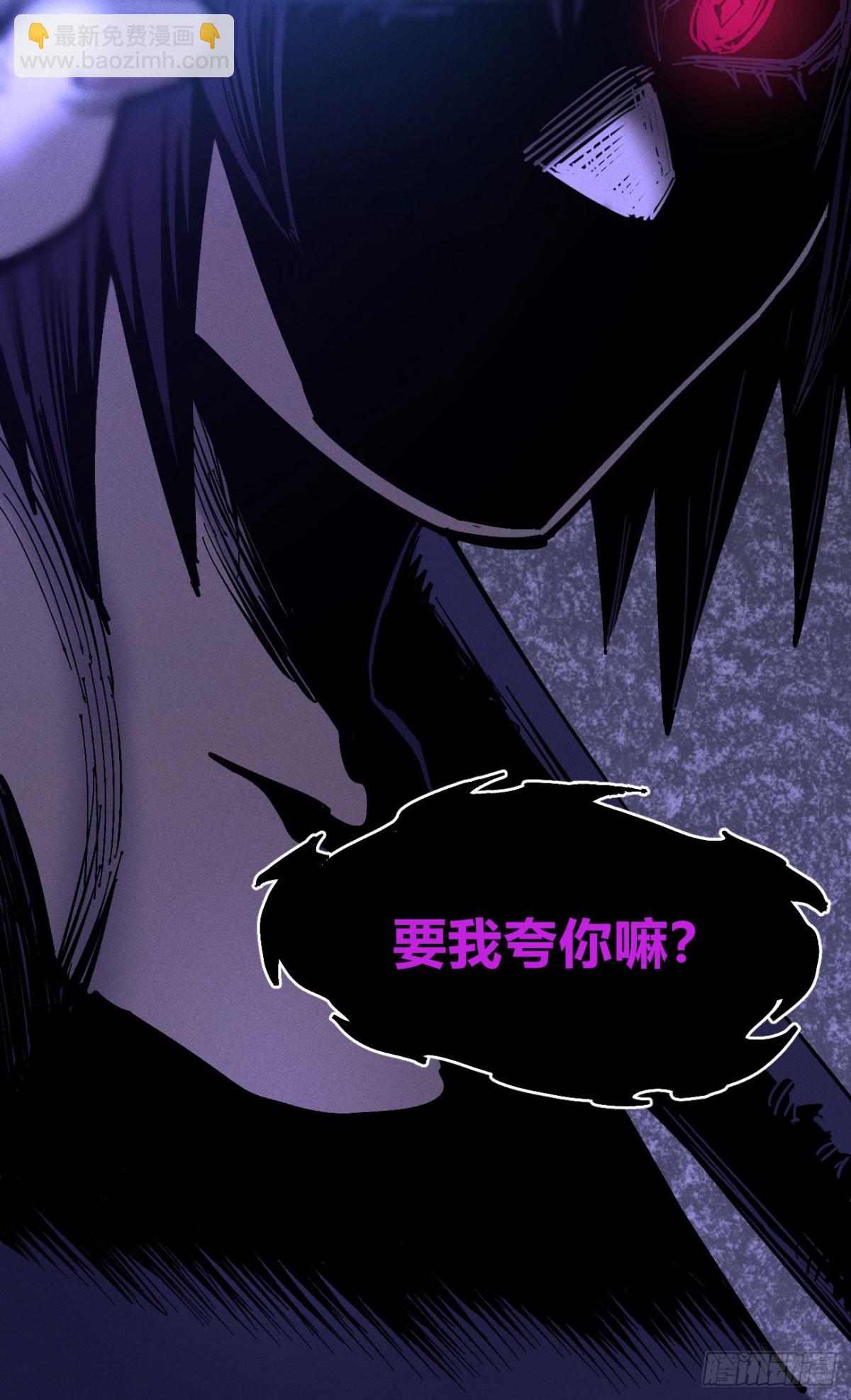 我们都是儿童(1/2)-第158话