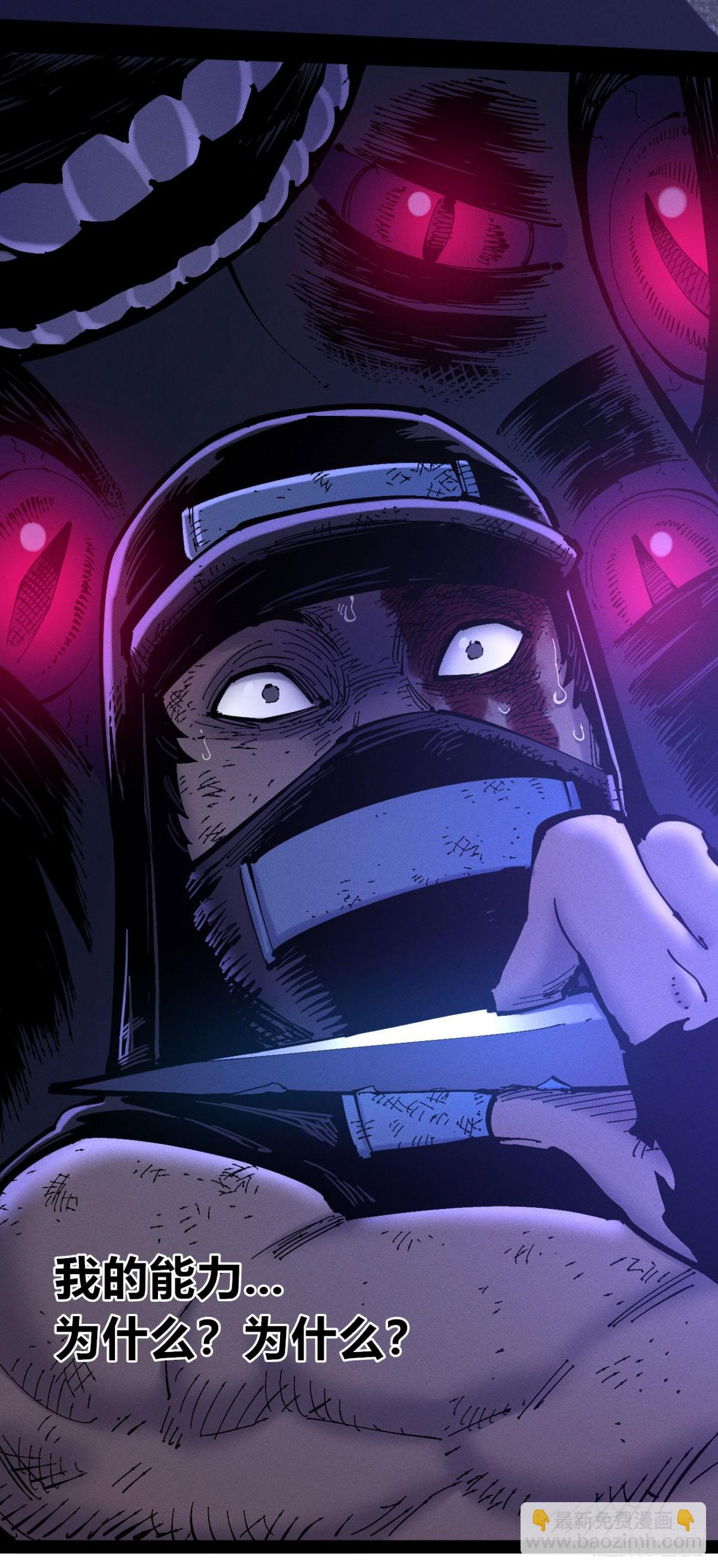 我们都是儿童(1/2)-第158话