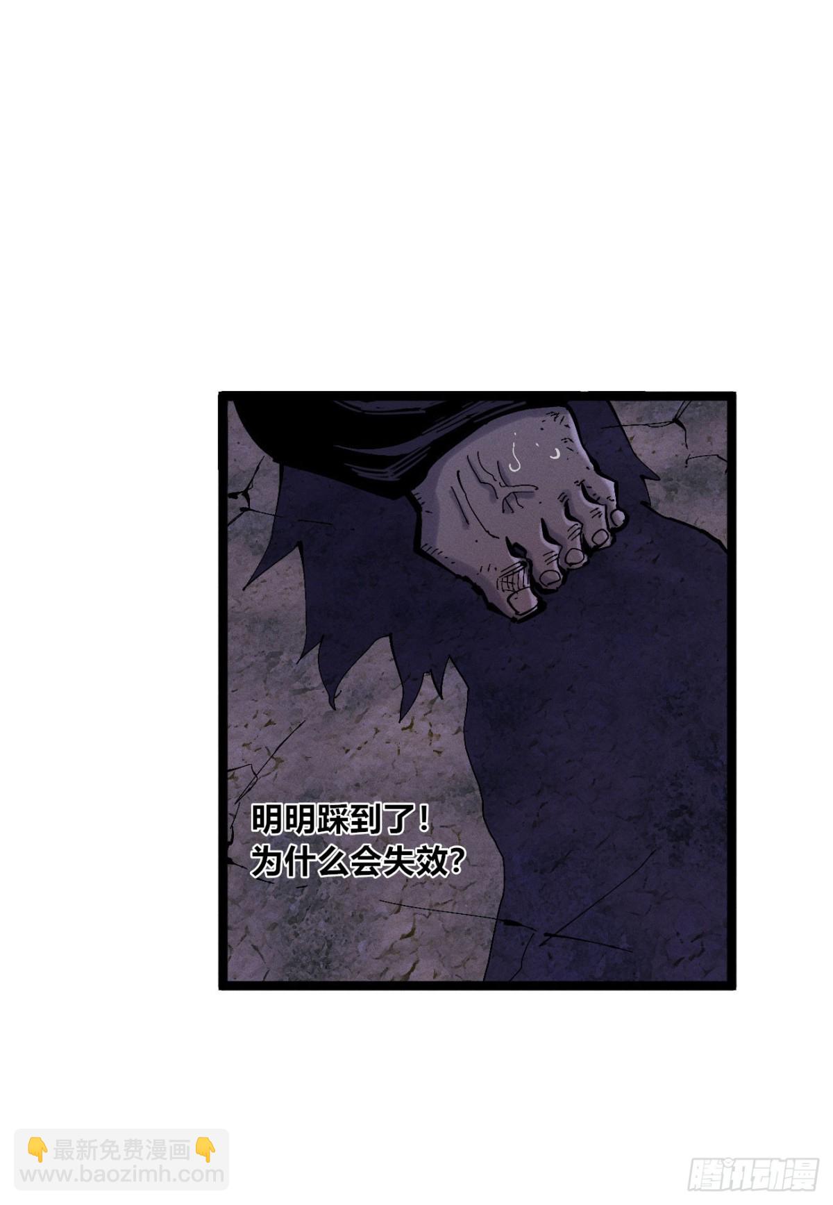 我们都是儿童(1/2)-第158话