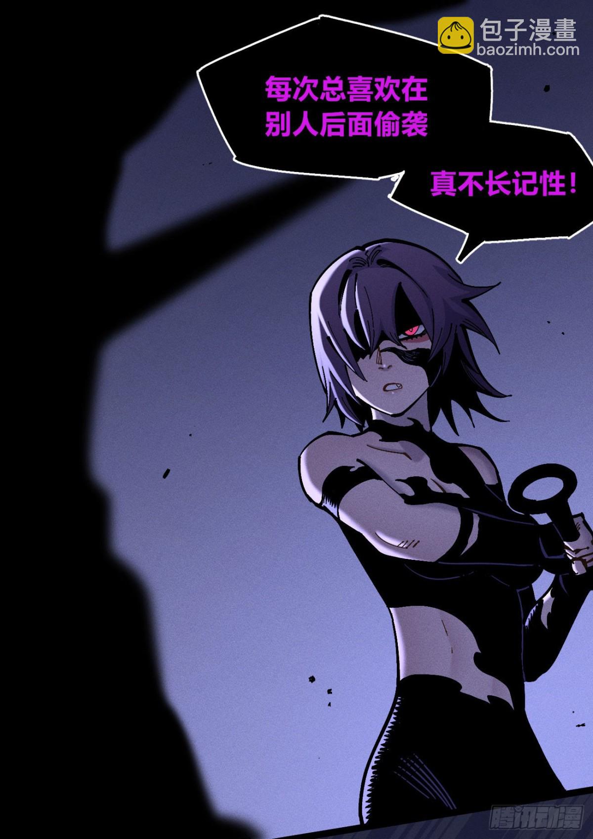 我们都是儿童(1/2)-第158话