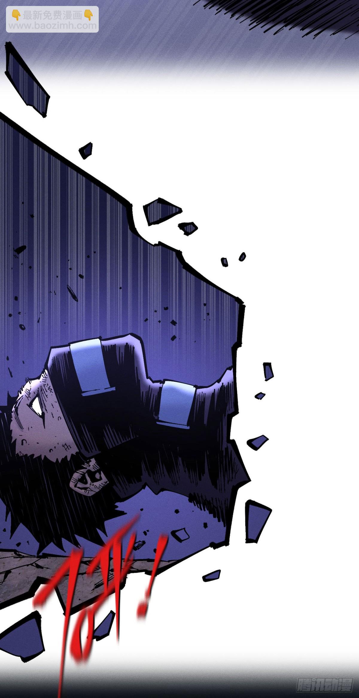 我们都是儿童(1/2)-第158话