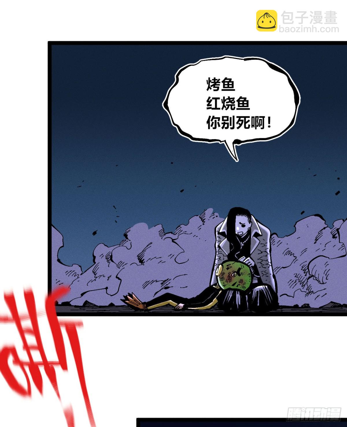 我们都是儿童(1/2)-第158话