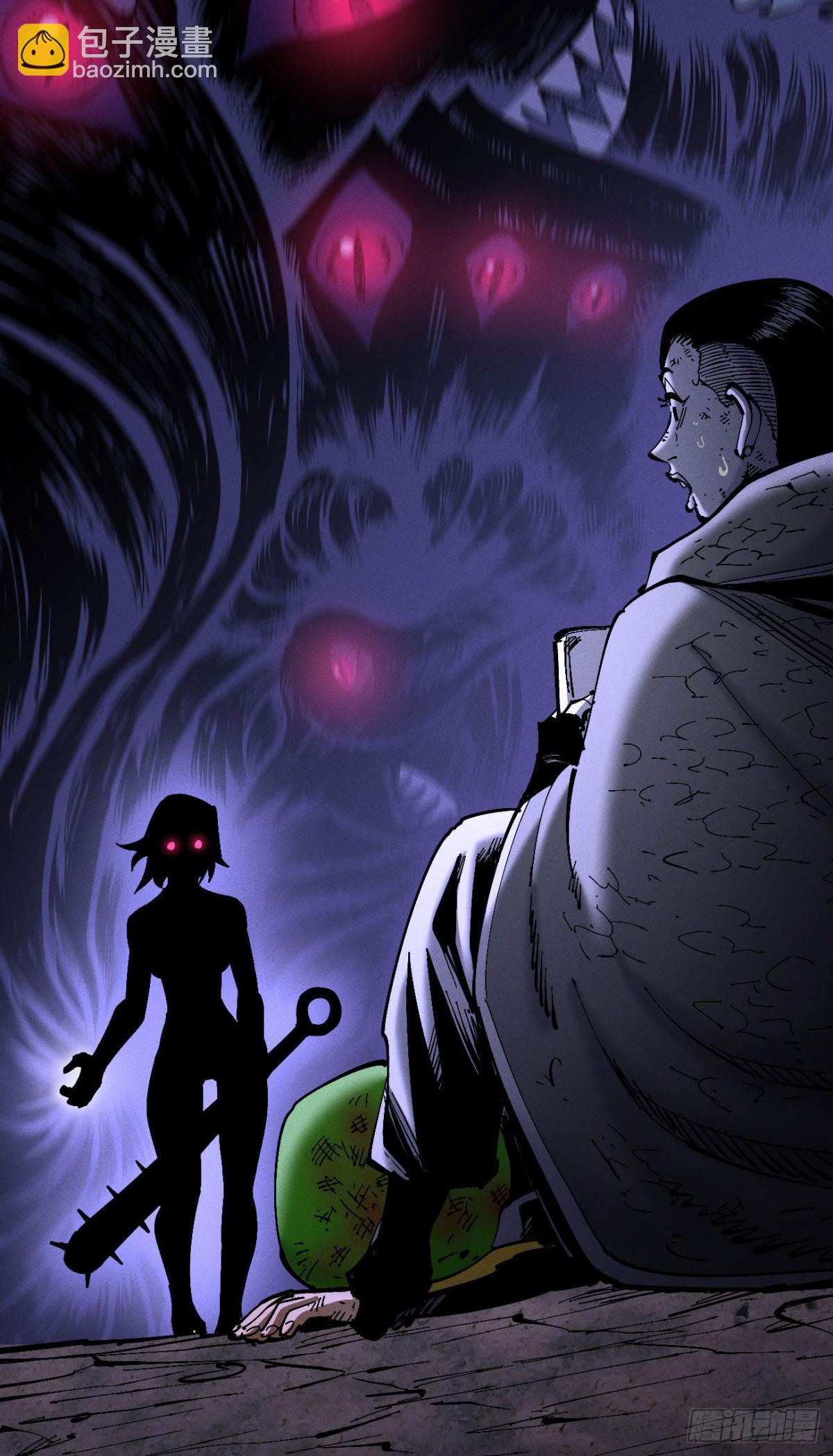 我们都是儿童(1/2)-第158话