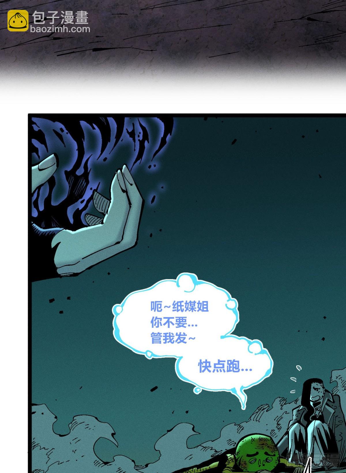 我们都是儿童(1/2)-第158话