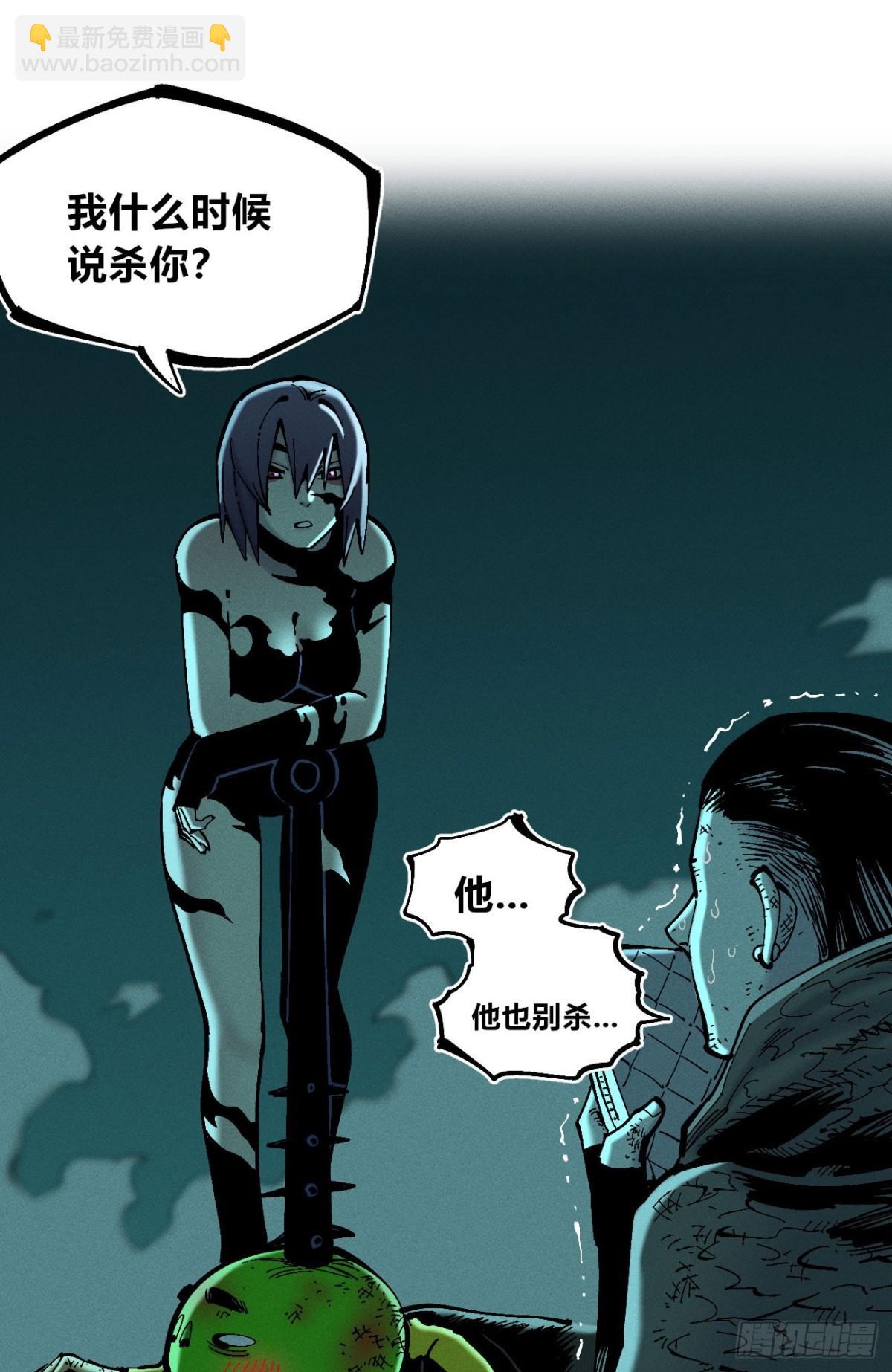 我们都是儿童(1/2)-第158话