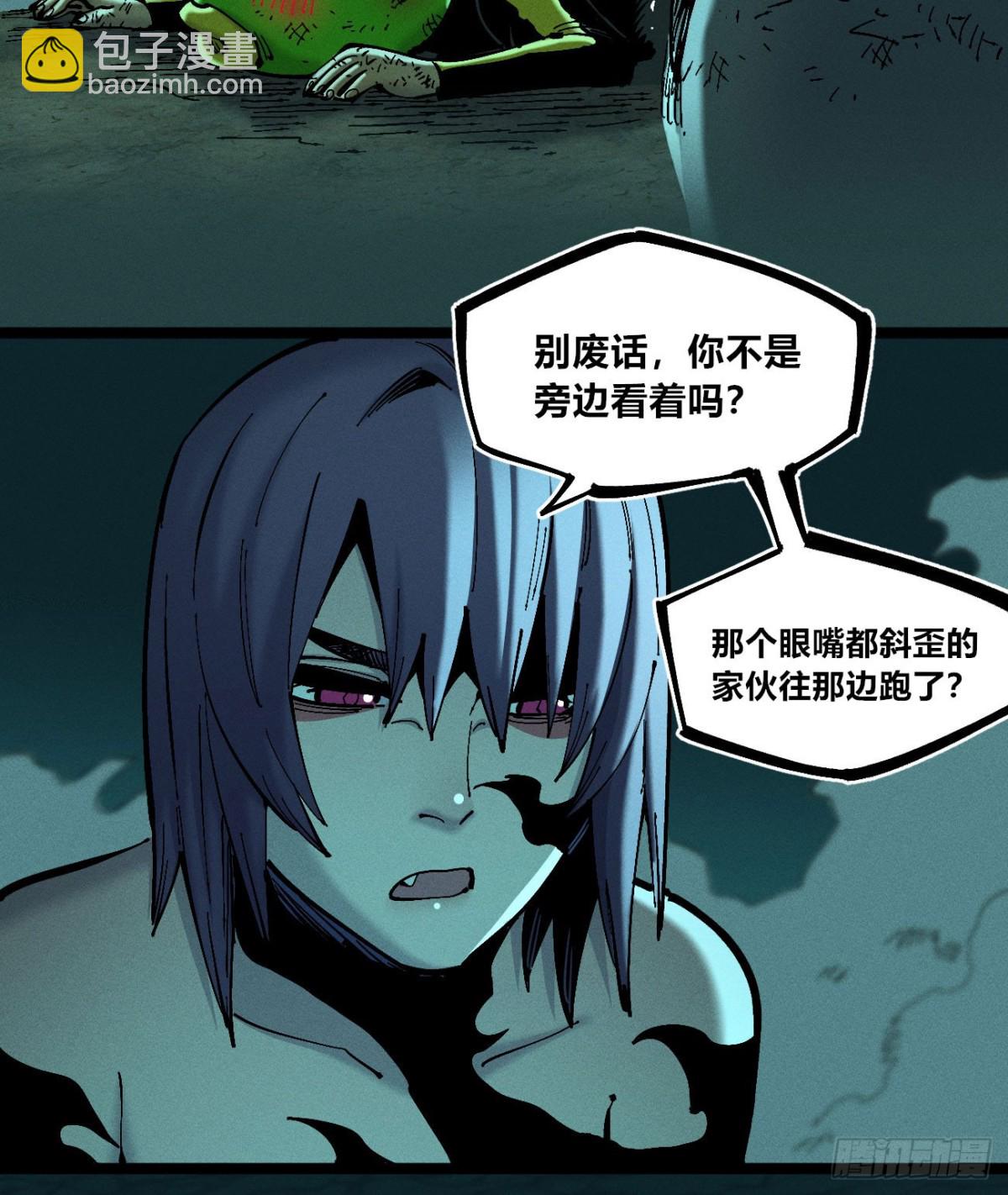 我们都是儿童(1/2)-第158话