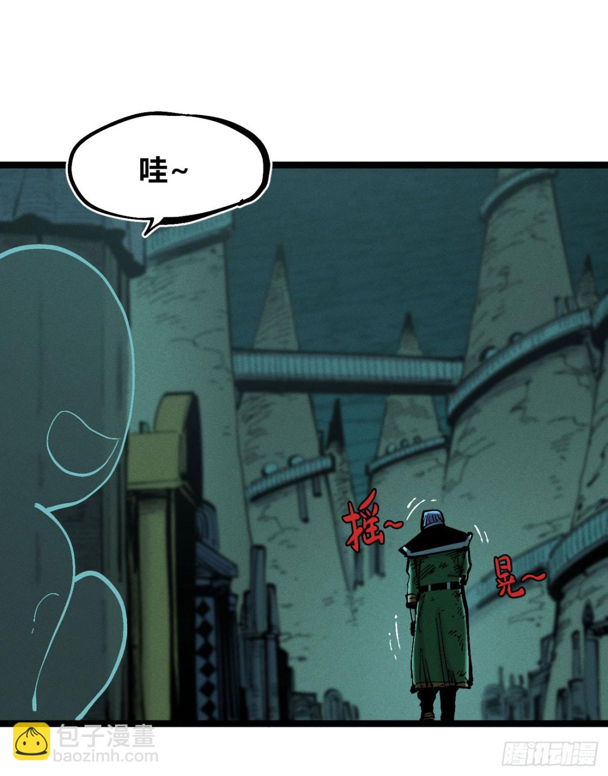 我们都是儿童(1/2)-第158话