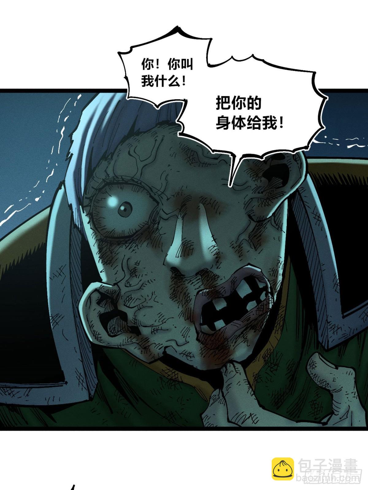 我们都是儿童(1/2)-第158话