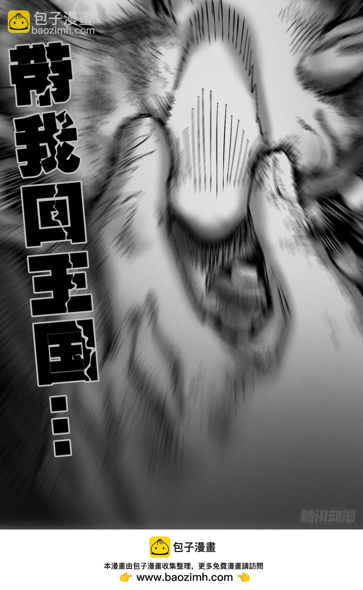 我们都是儿童(1/2)-第158话