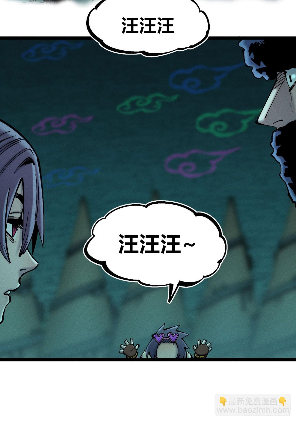 狗人(1/2)-第160话