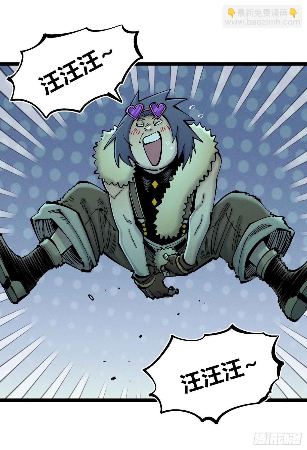 狗人(1/2)-第160话