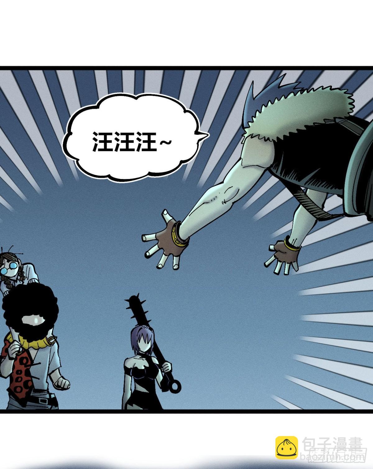 狗人(1/2)-第160话