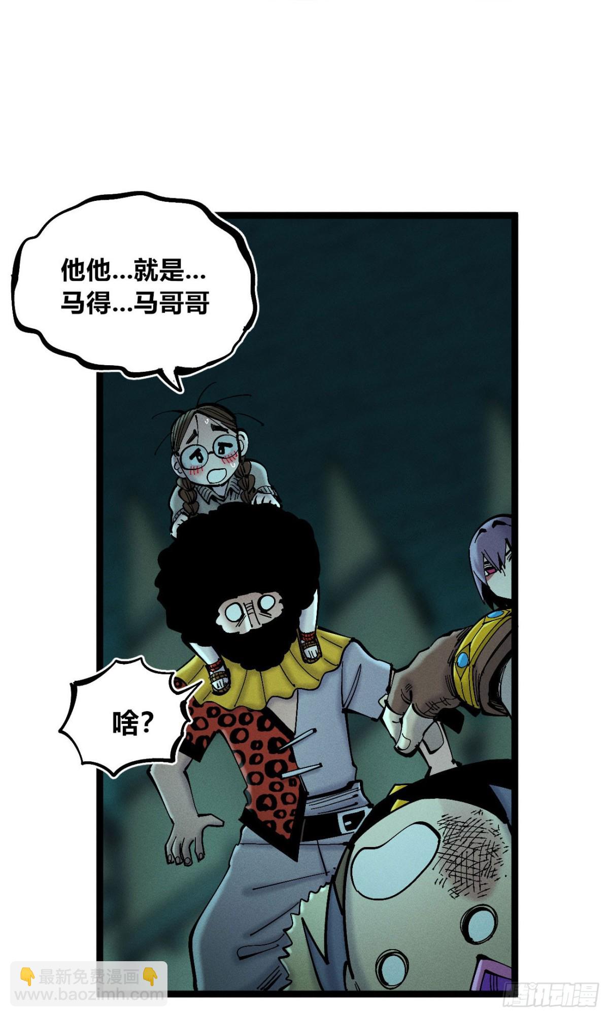 狗人(1/2)-第160话