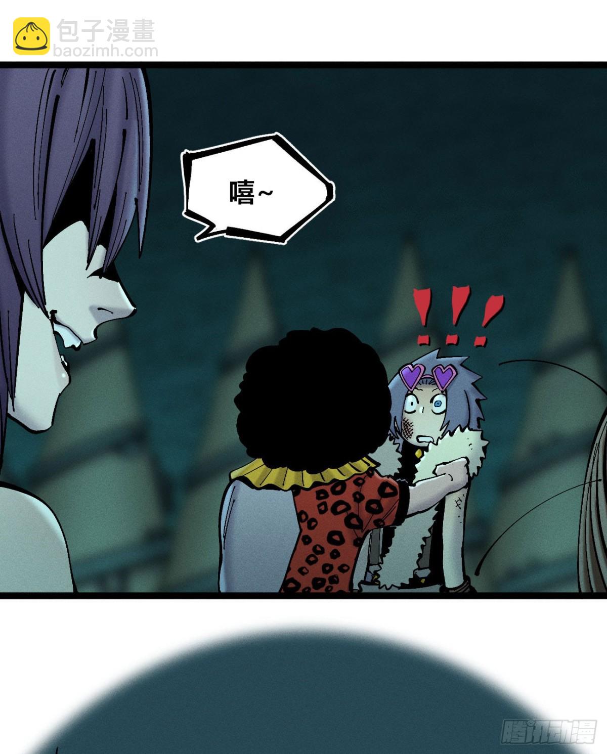 狗人(1/2)-第160话