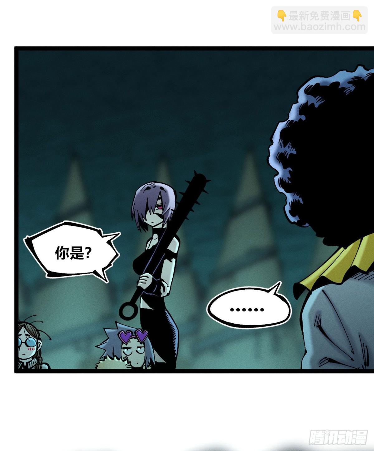 狗人(1/2)-第160话