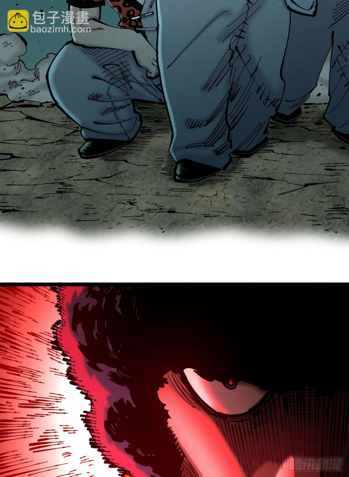 狗人(1/2)-第160话