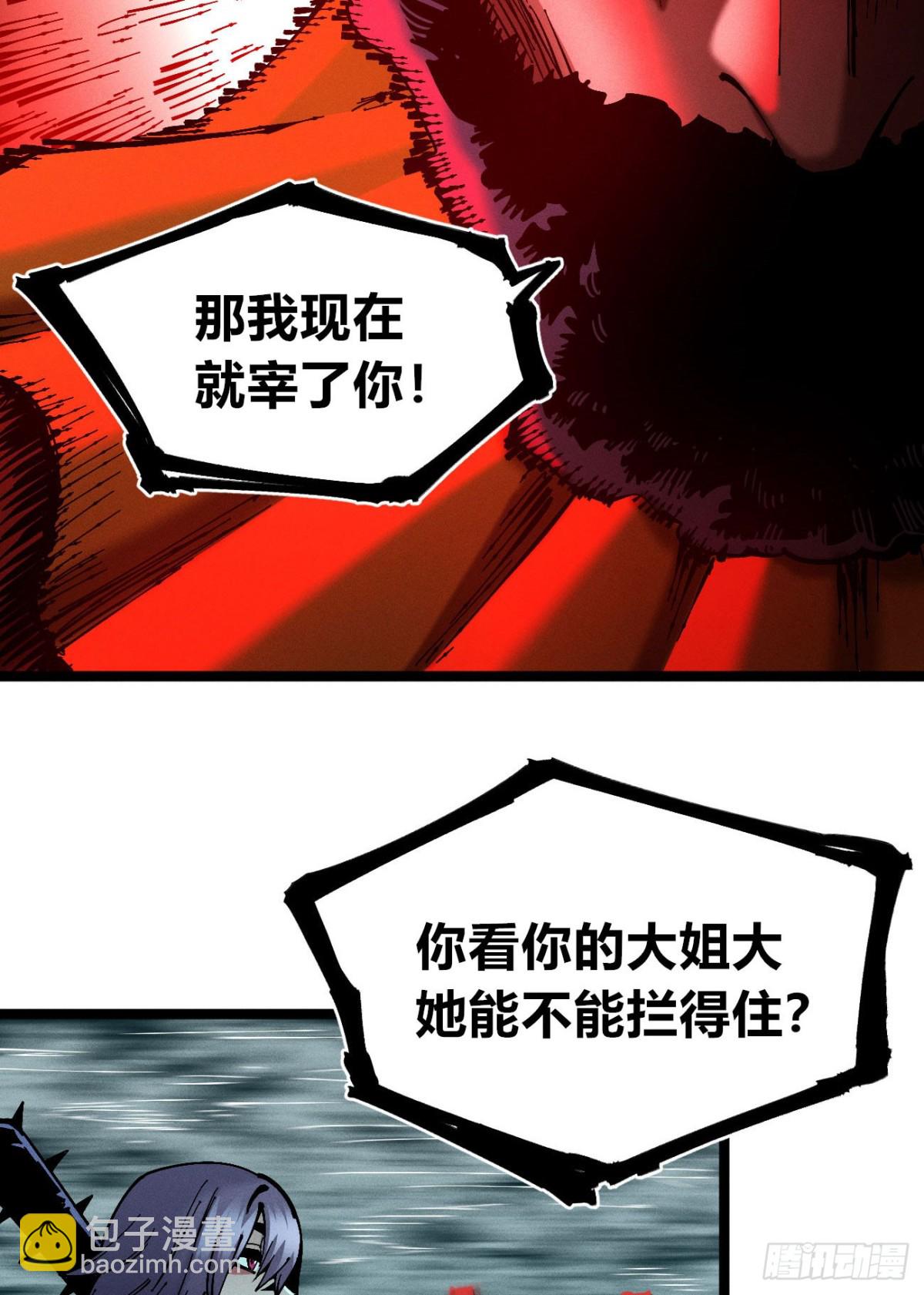 狗人(1/2)-第160话