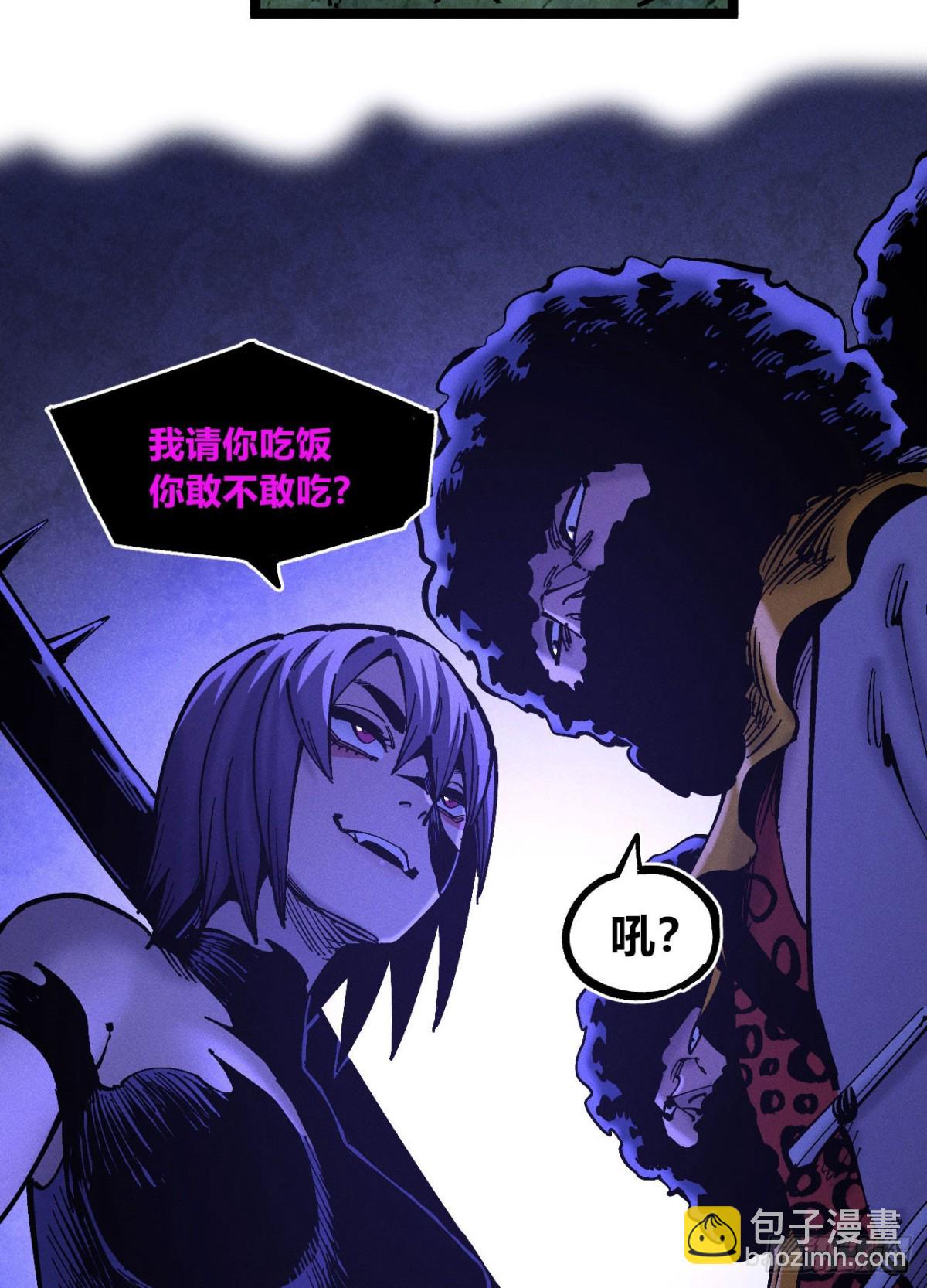 狗人(1/2)-第160话