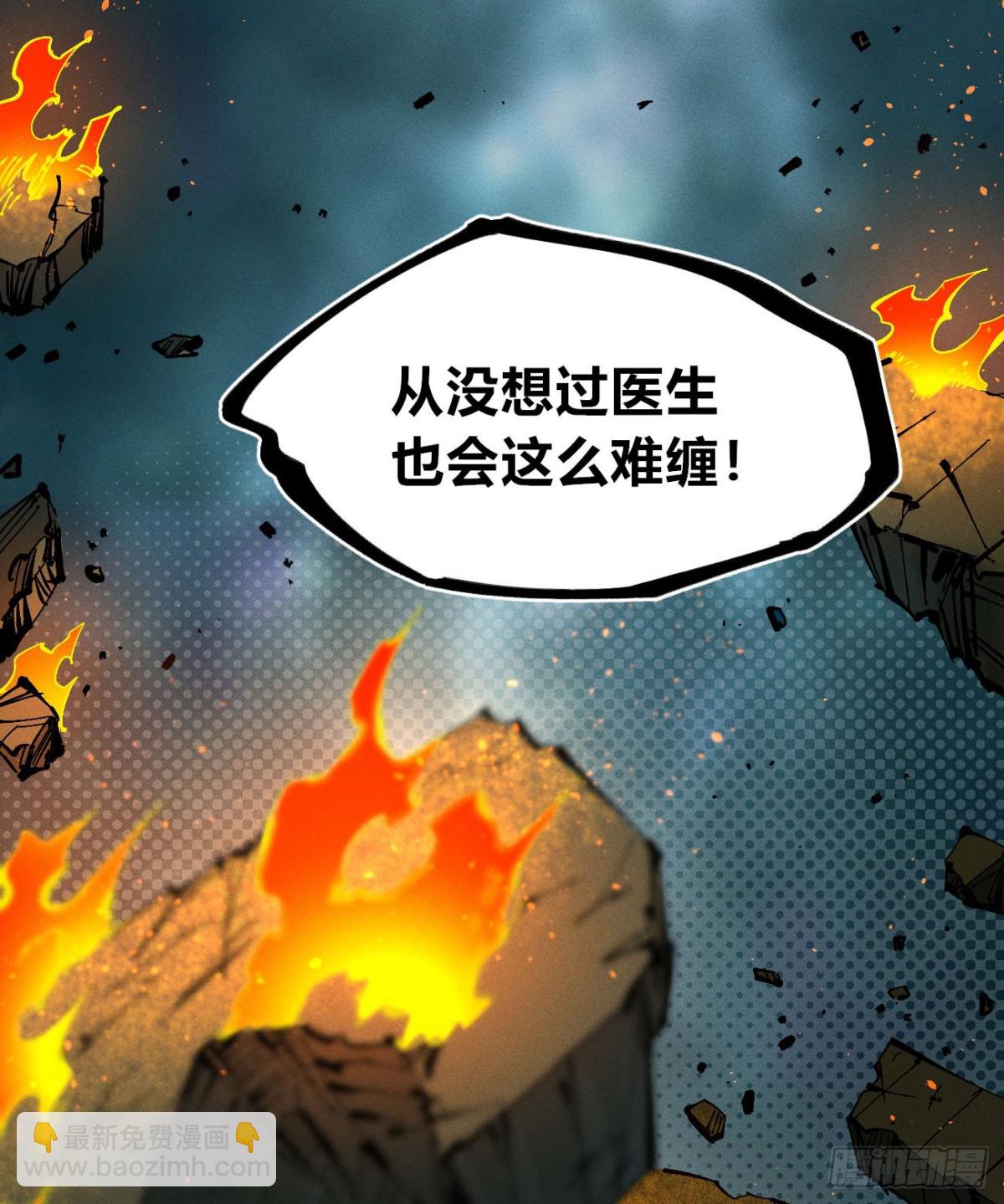 狗人(1/2)-第160话