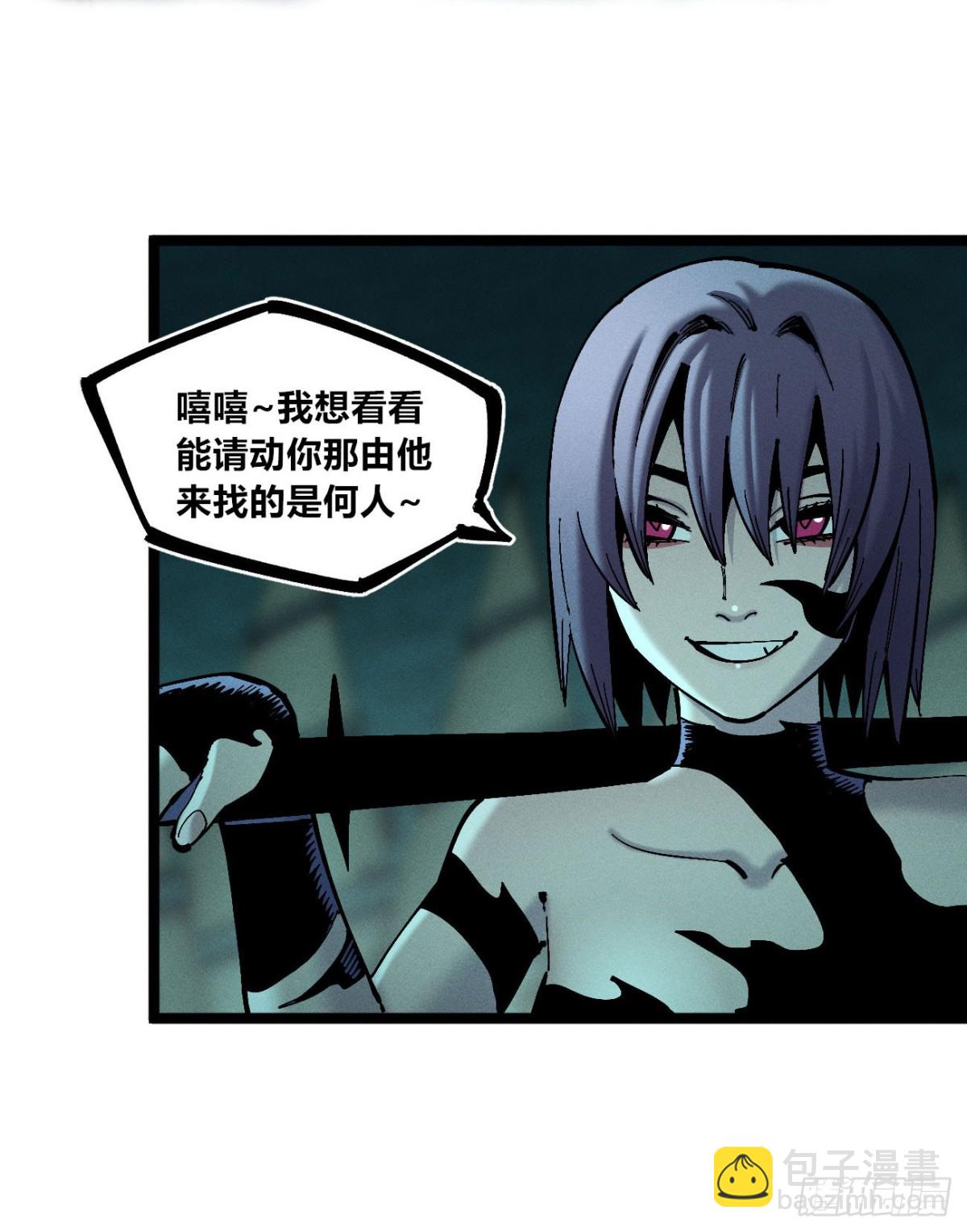 狗人(1/2)-第160话