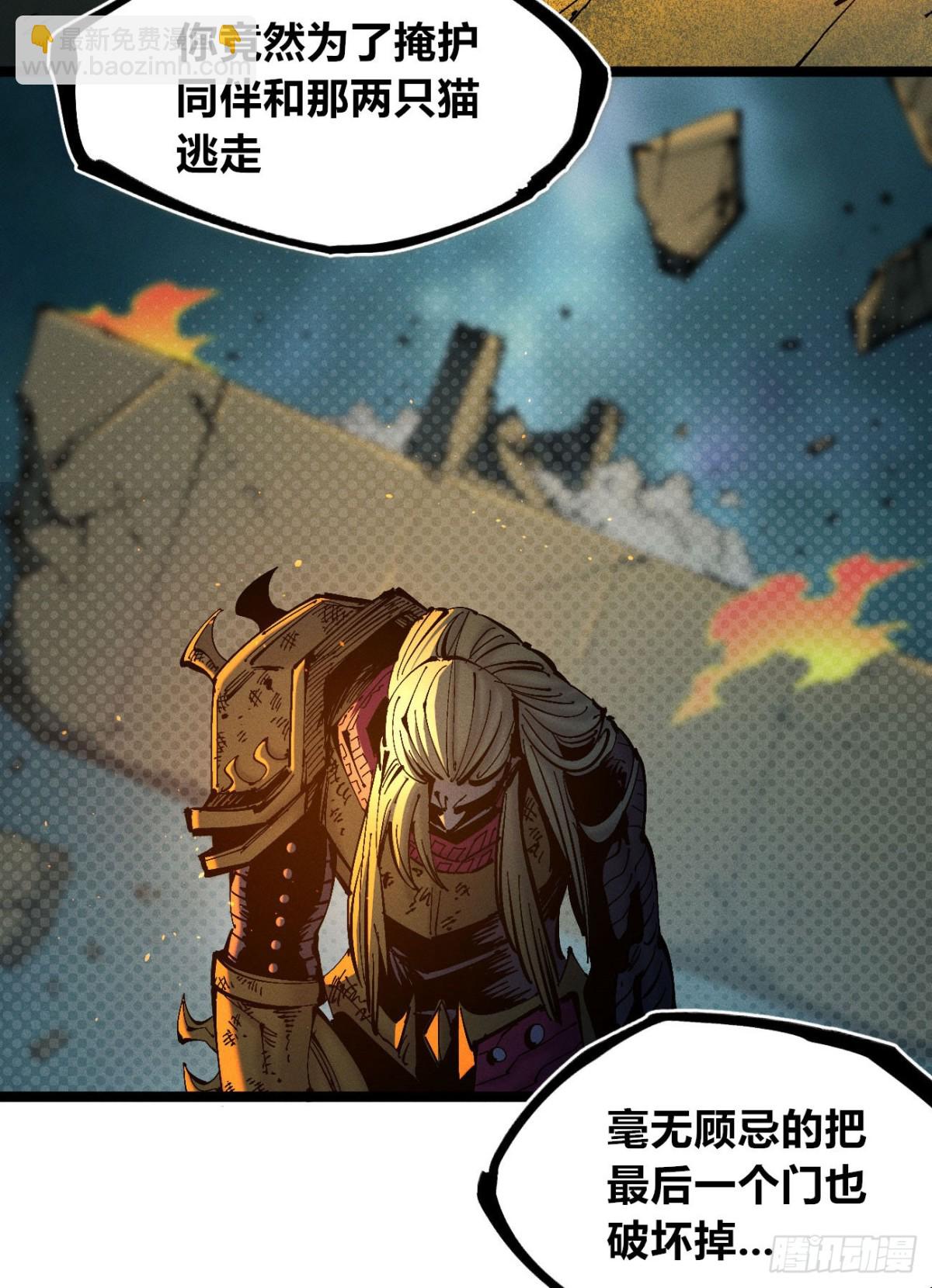 狗人(1/2)-第160话