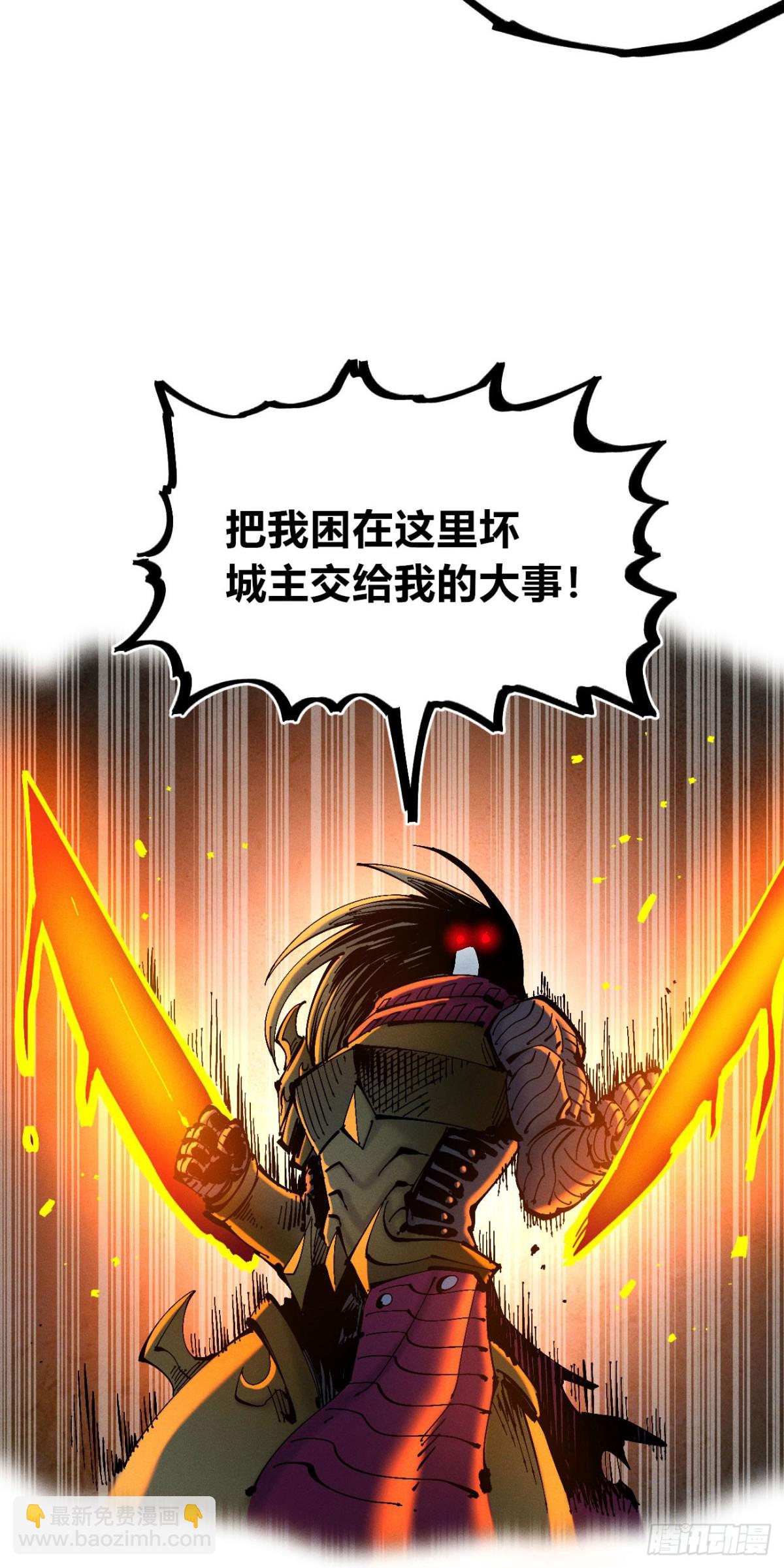 狗人(1/2)-第160话