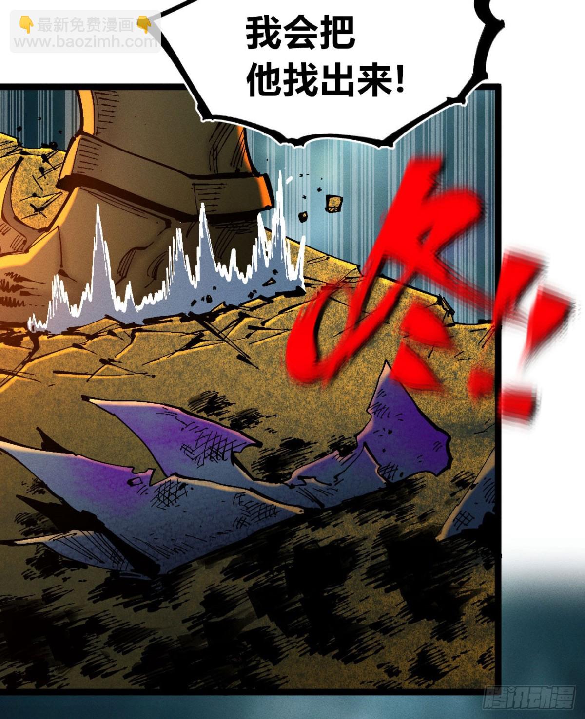 狗人(1/2)-第160话