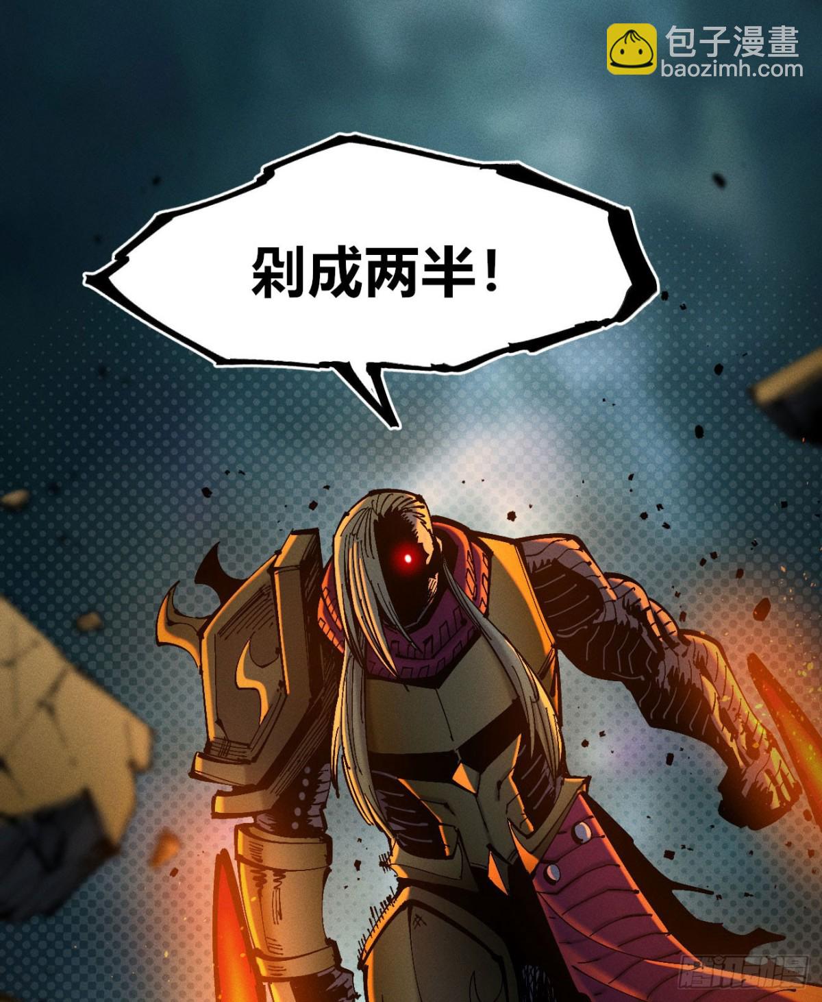 狗人(1/2)-第160话