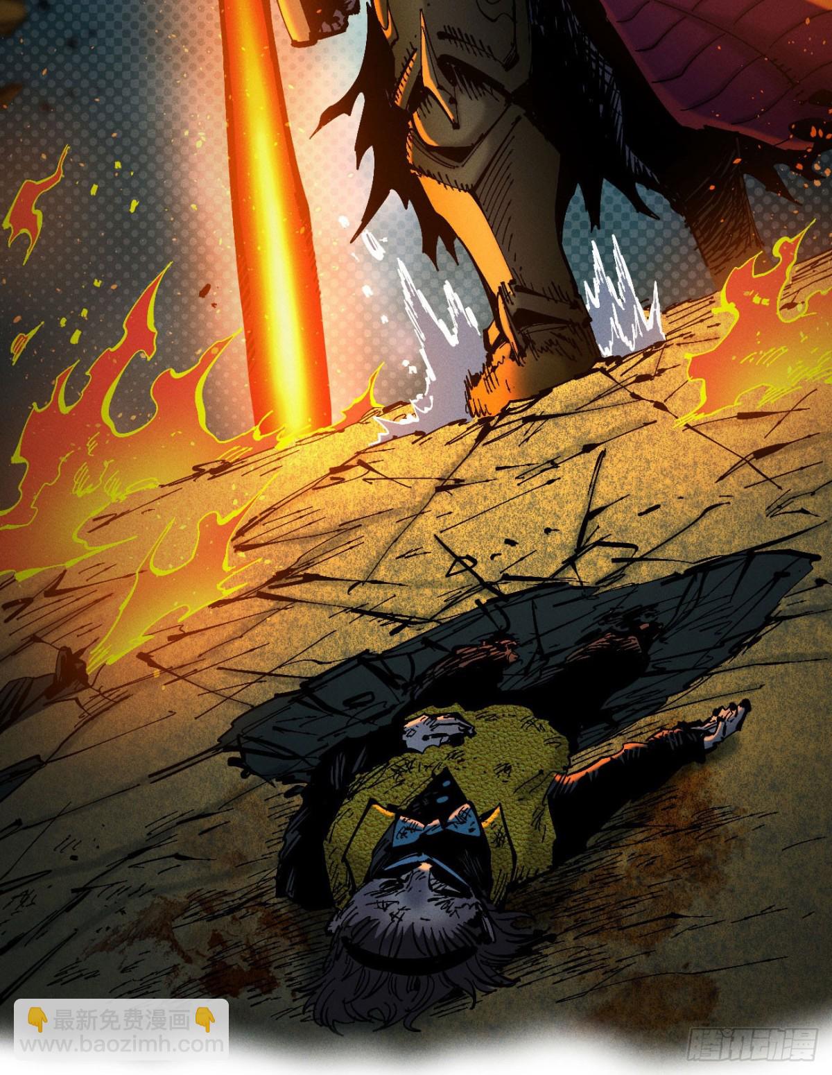 狗人(1/2)-第160话